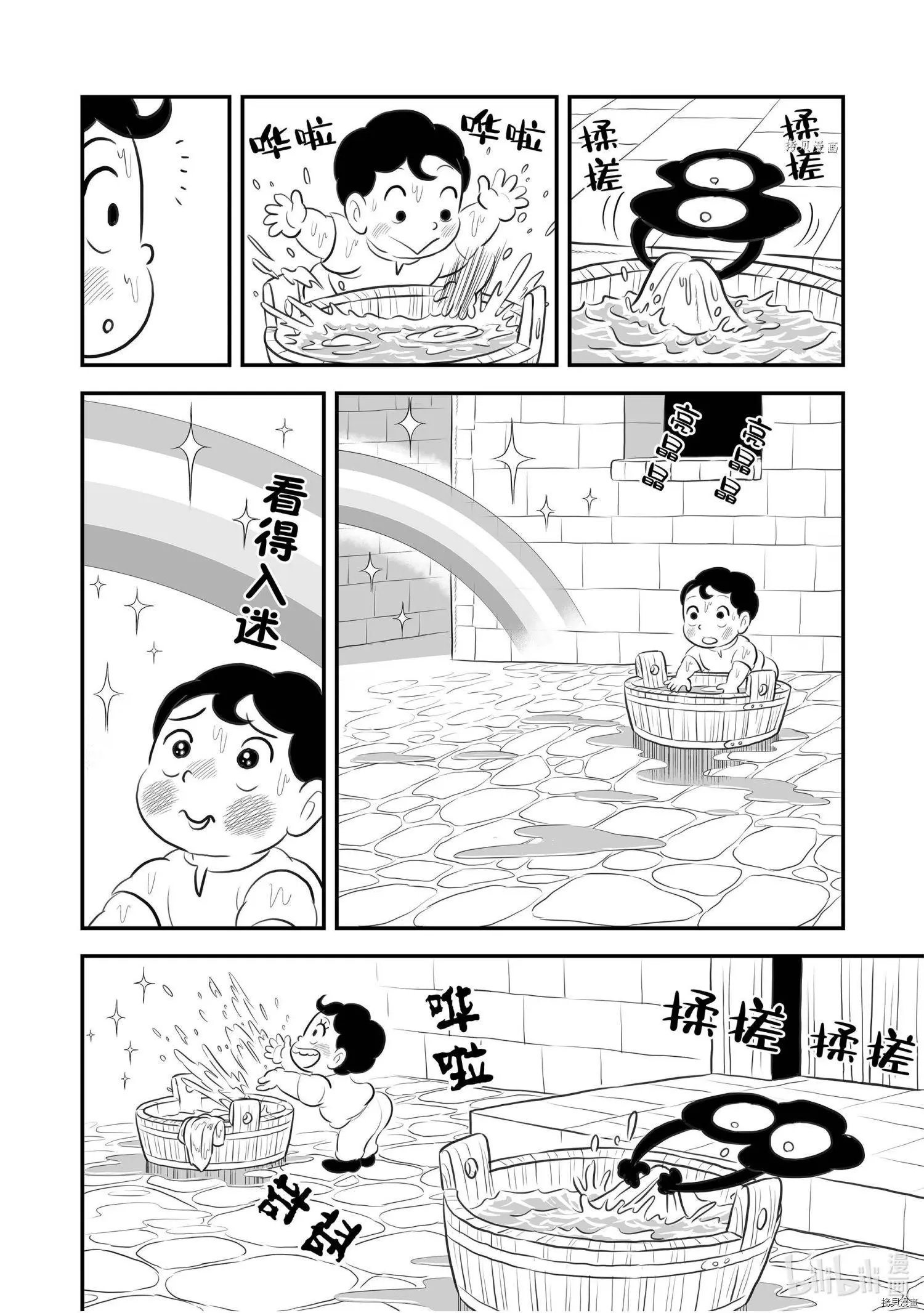 第167话