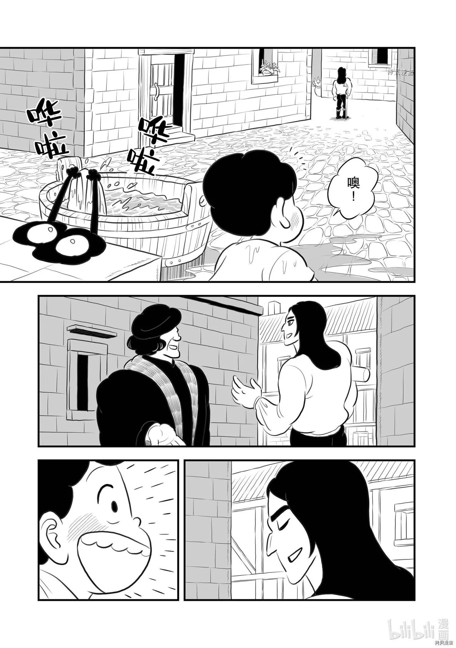 第167话