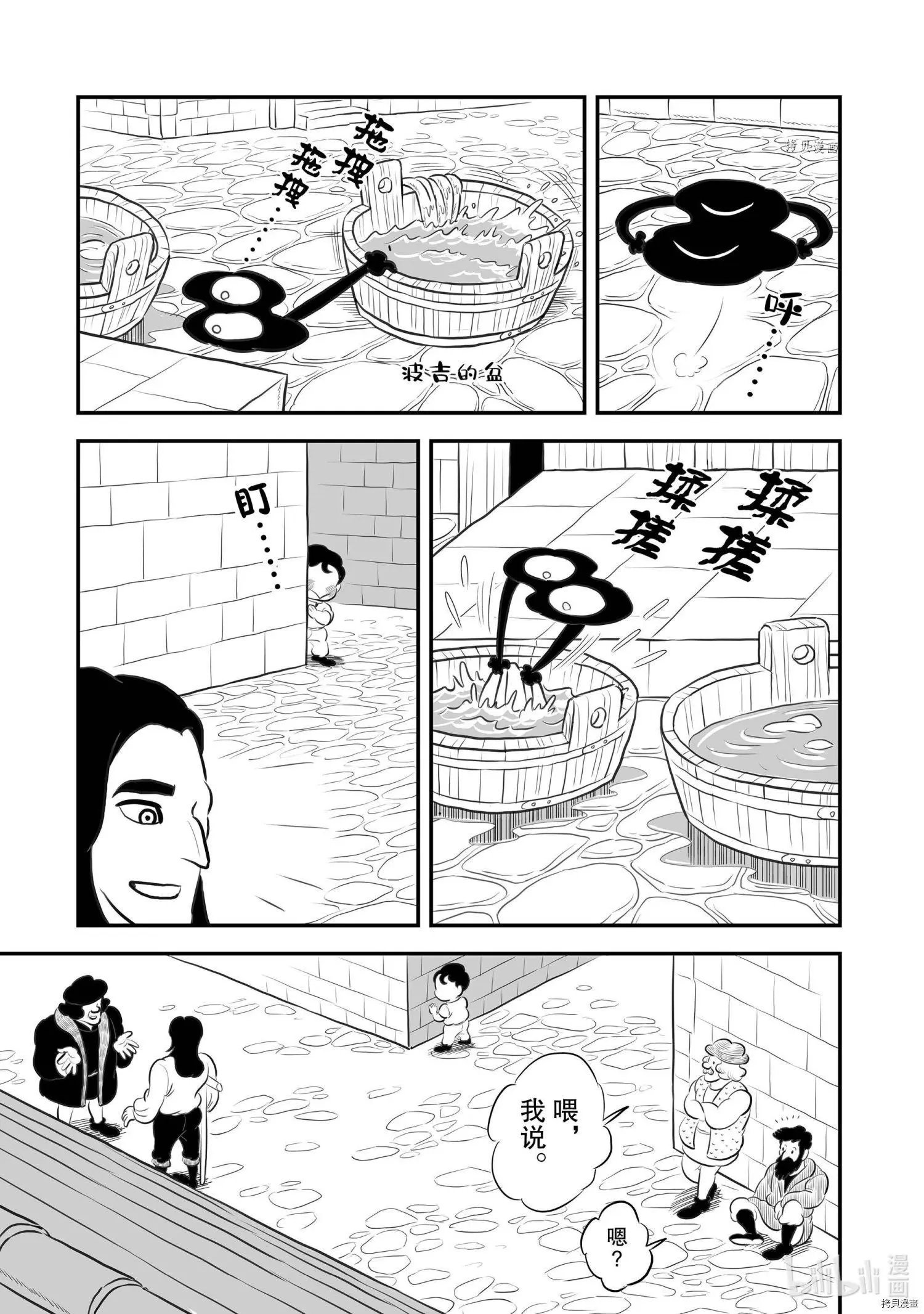 第167话