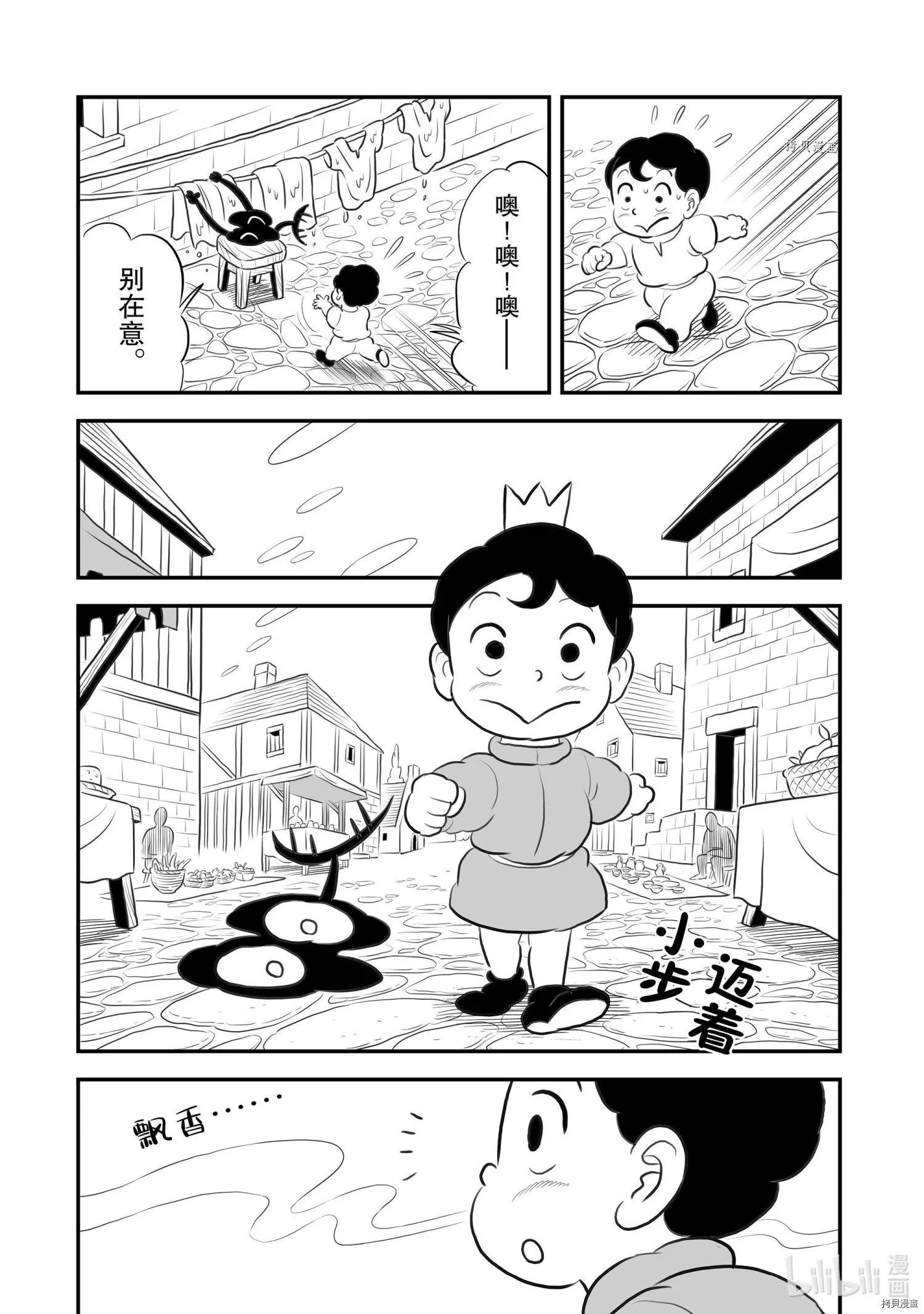 第167话
