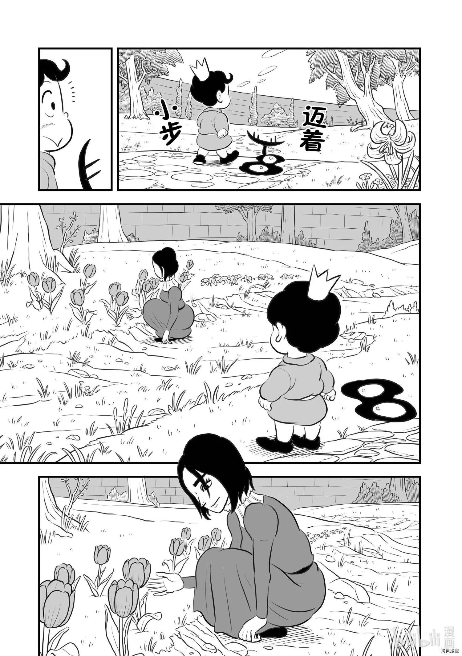 第168话