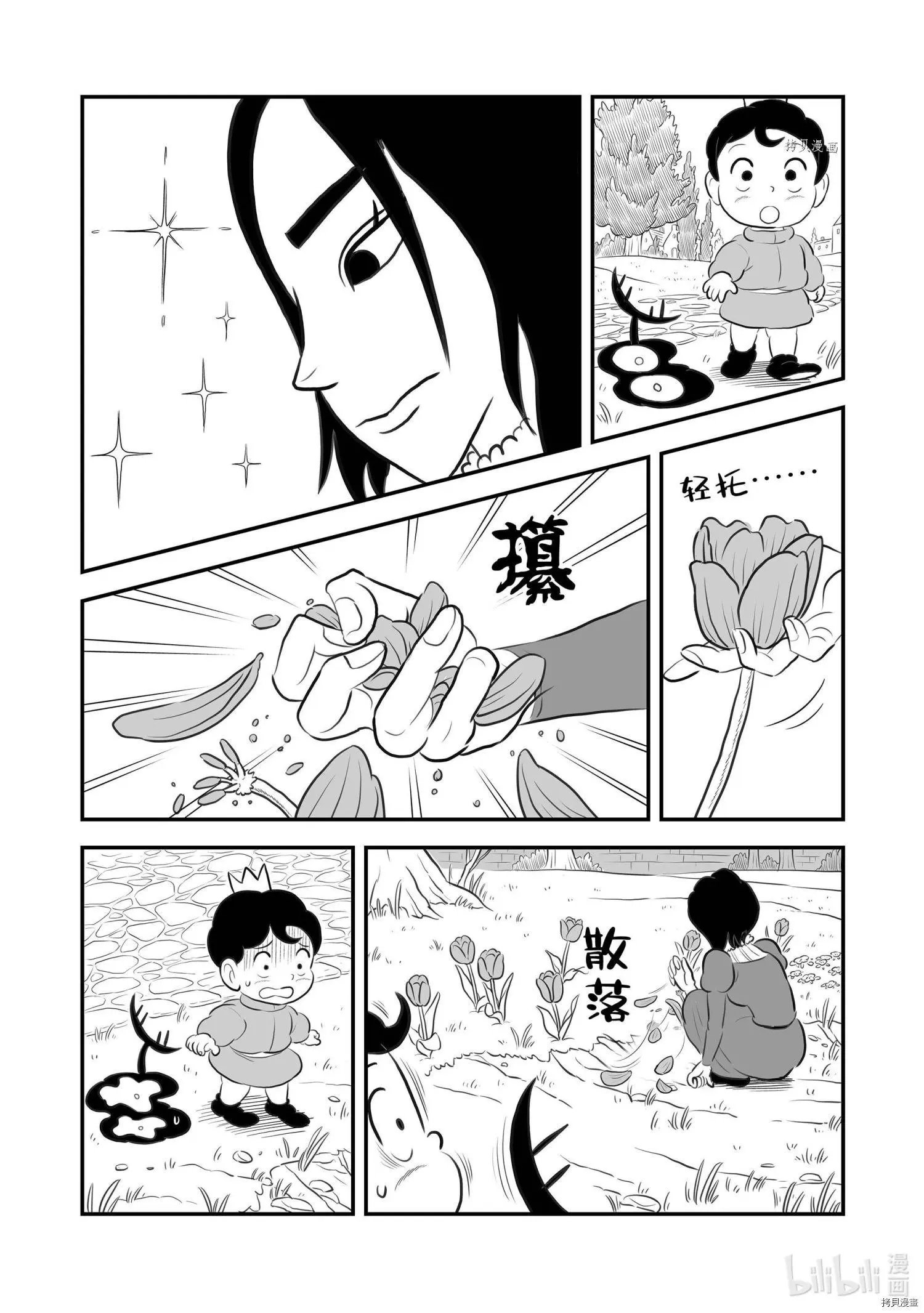 第168话