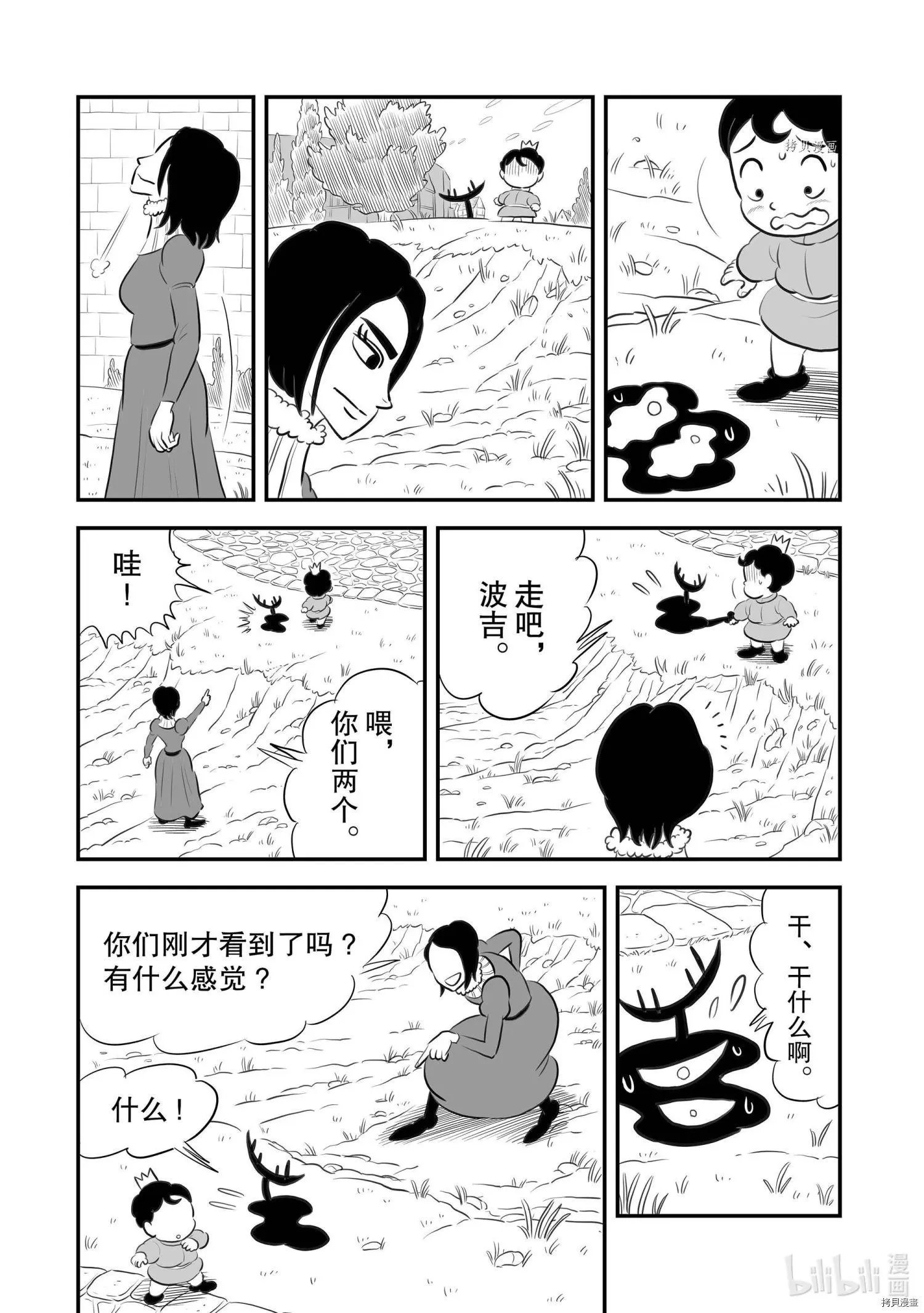 第168话
