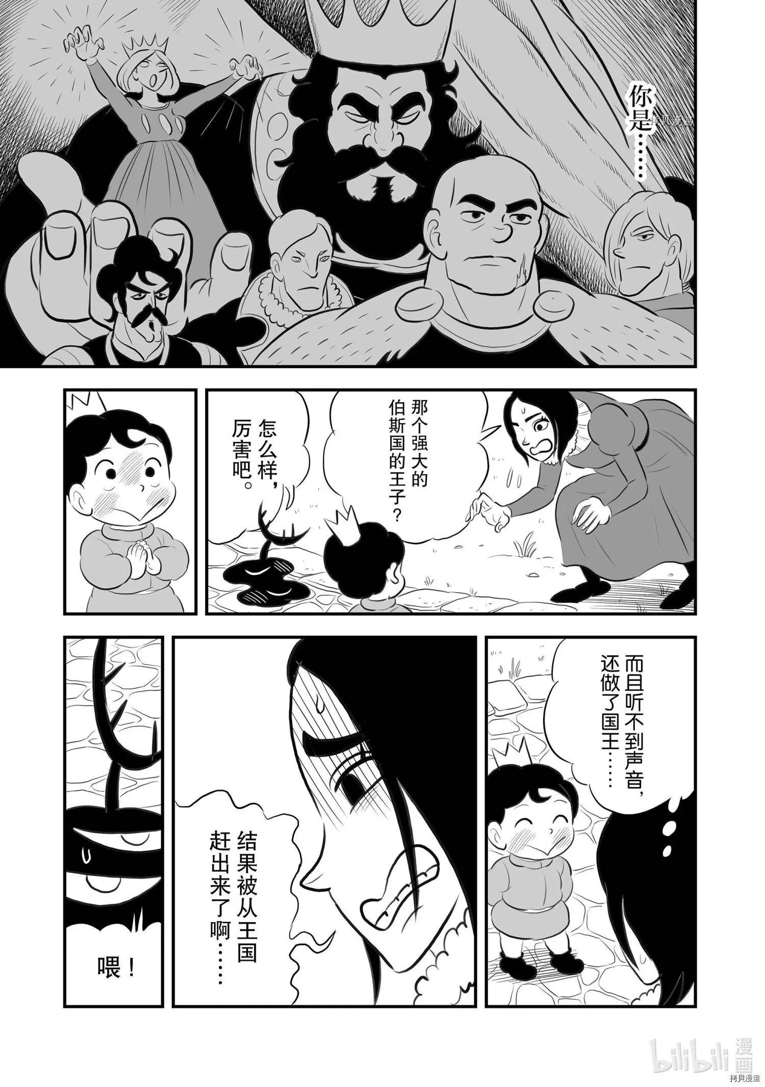第168话