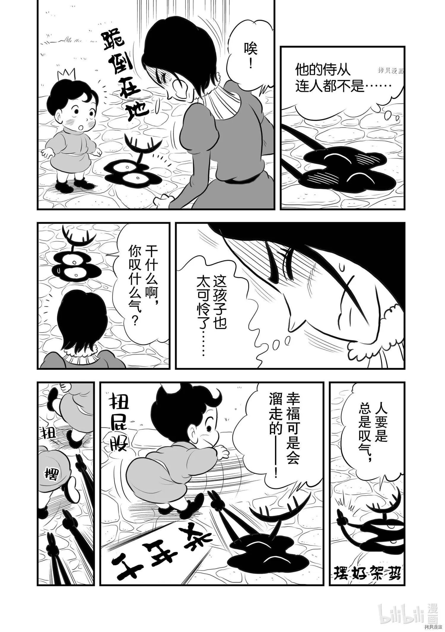 第169话