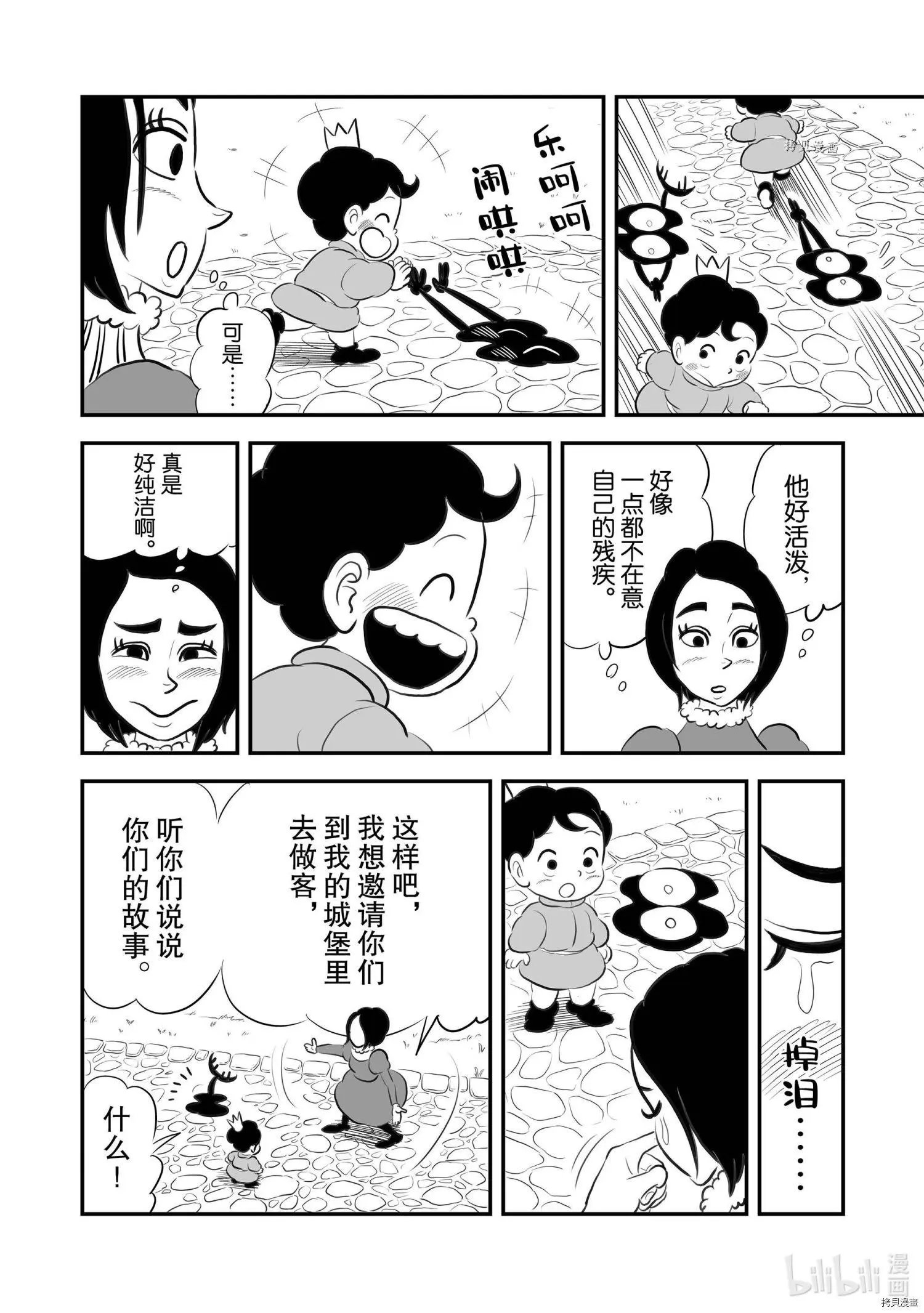 第169话