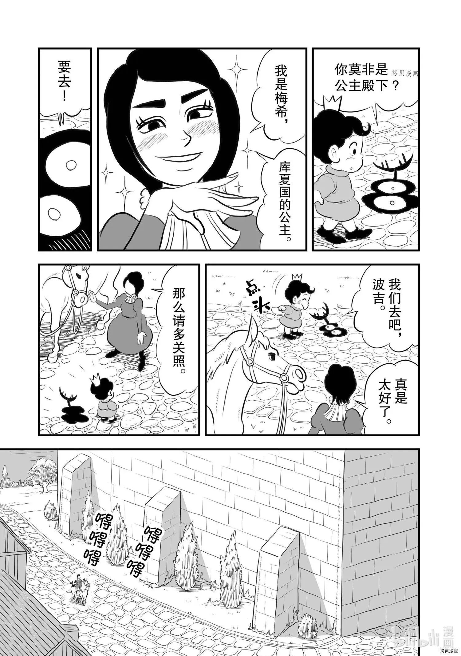 第169话
