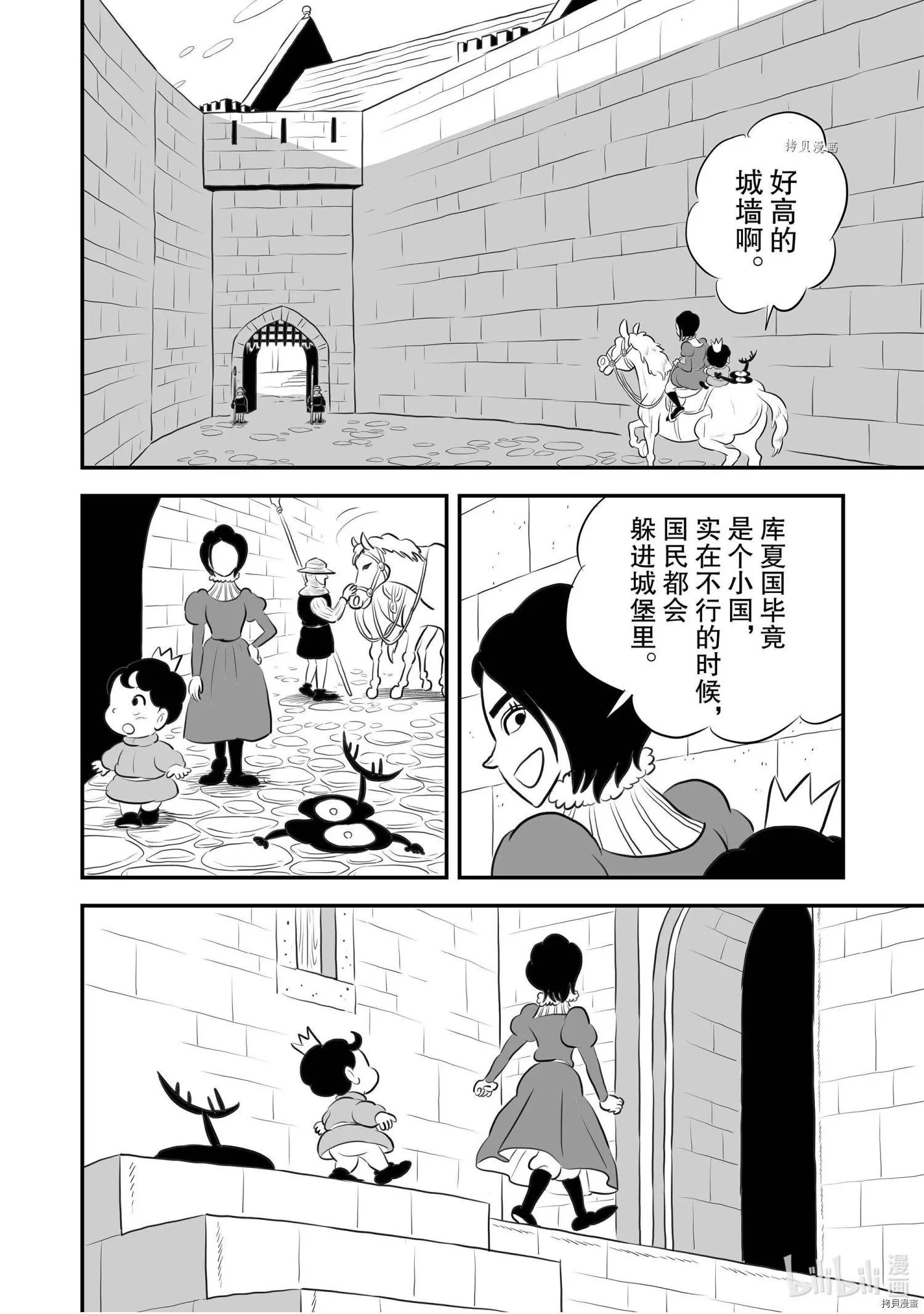 第169话