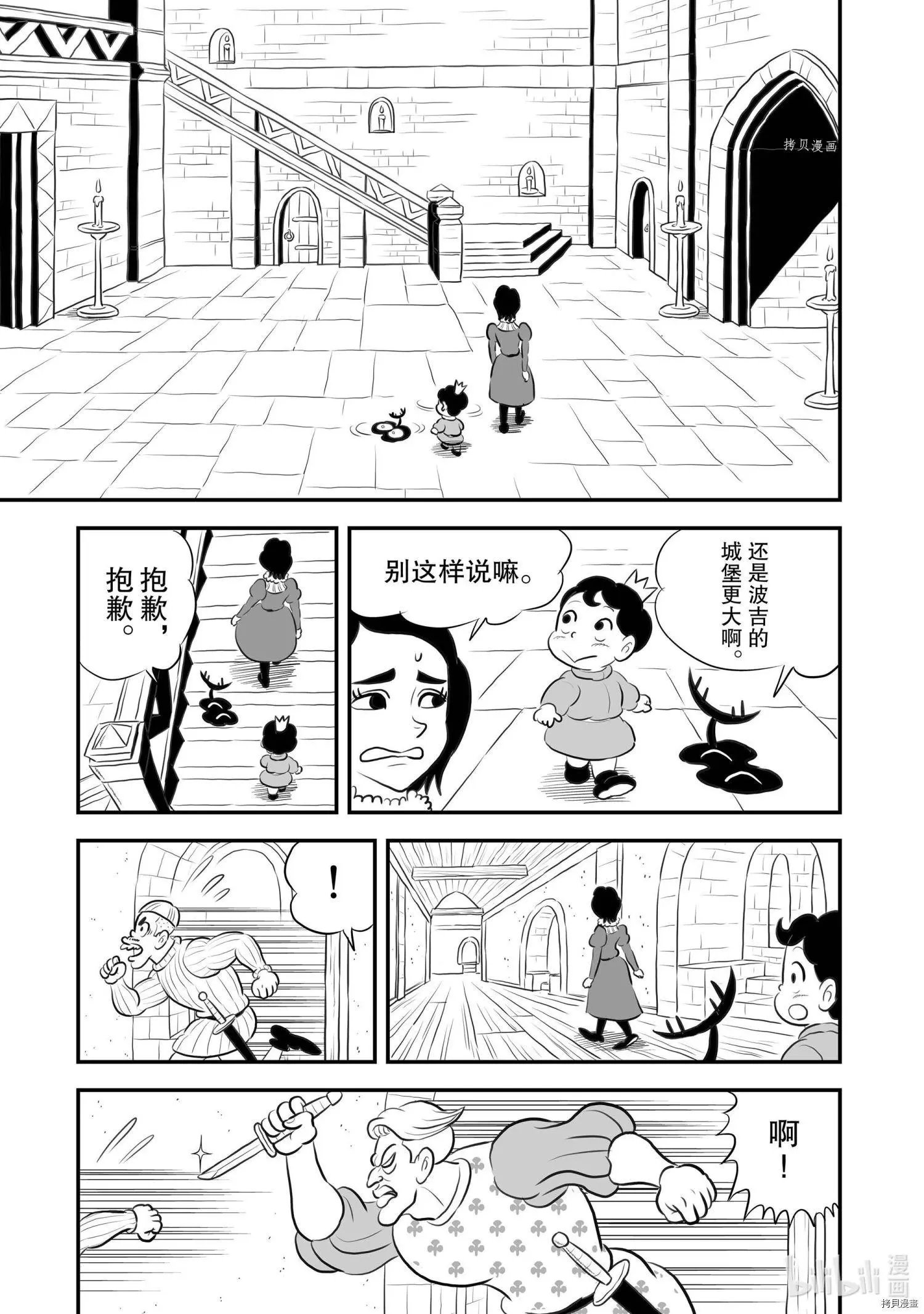第169话