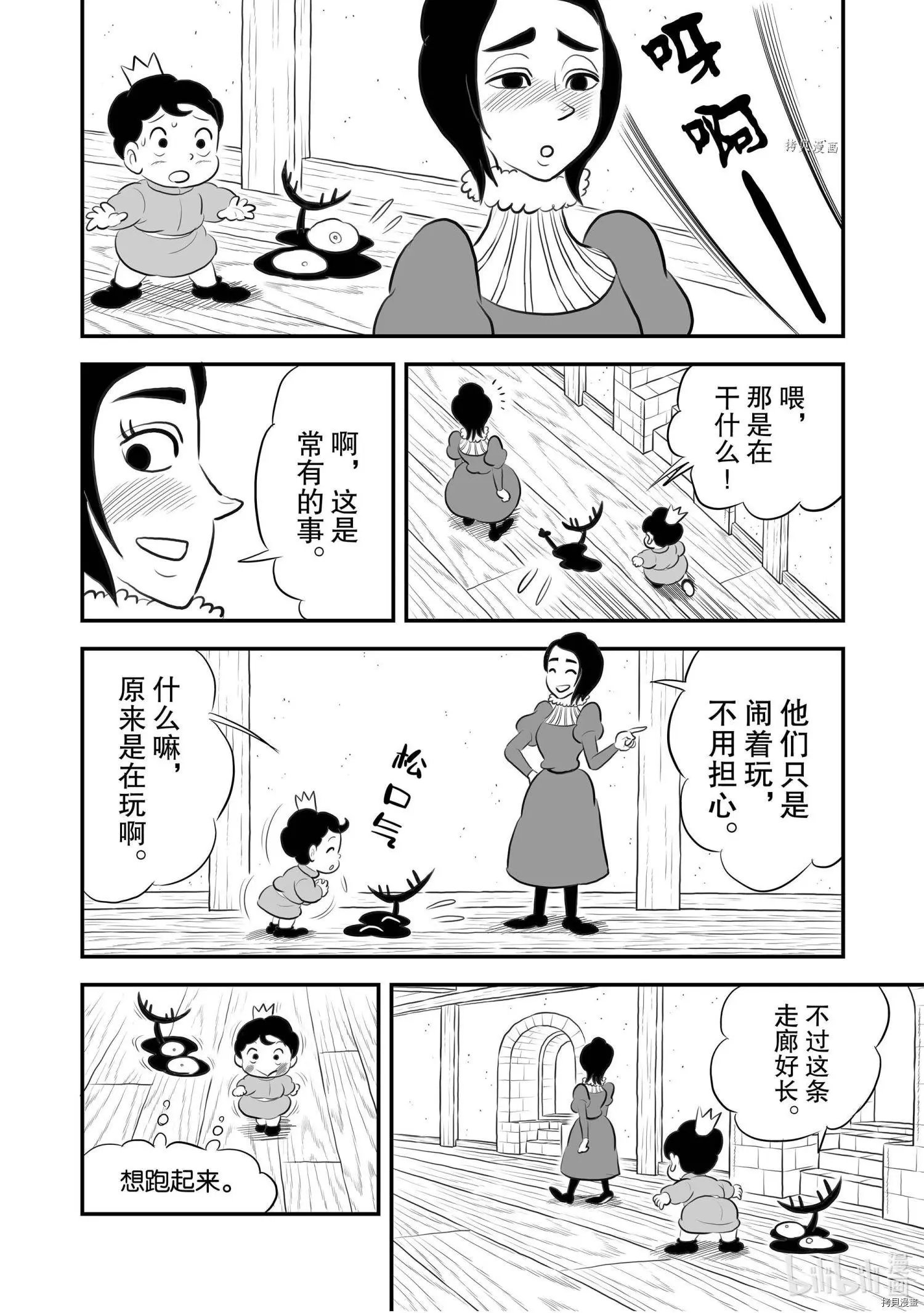 第169话