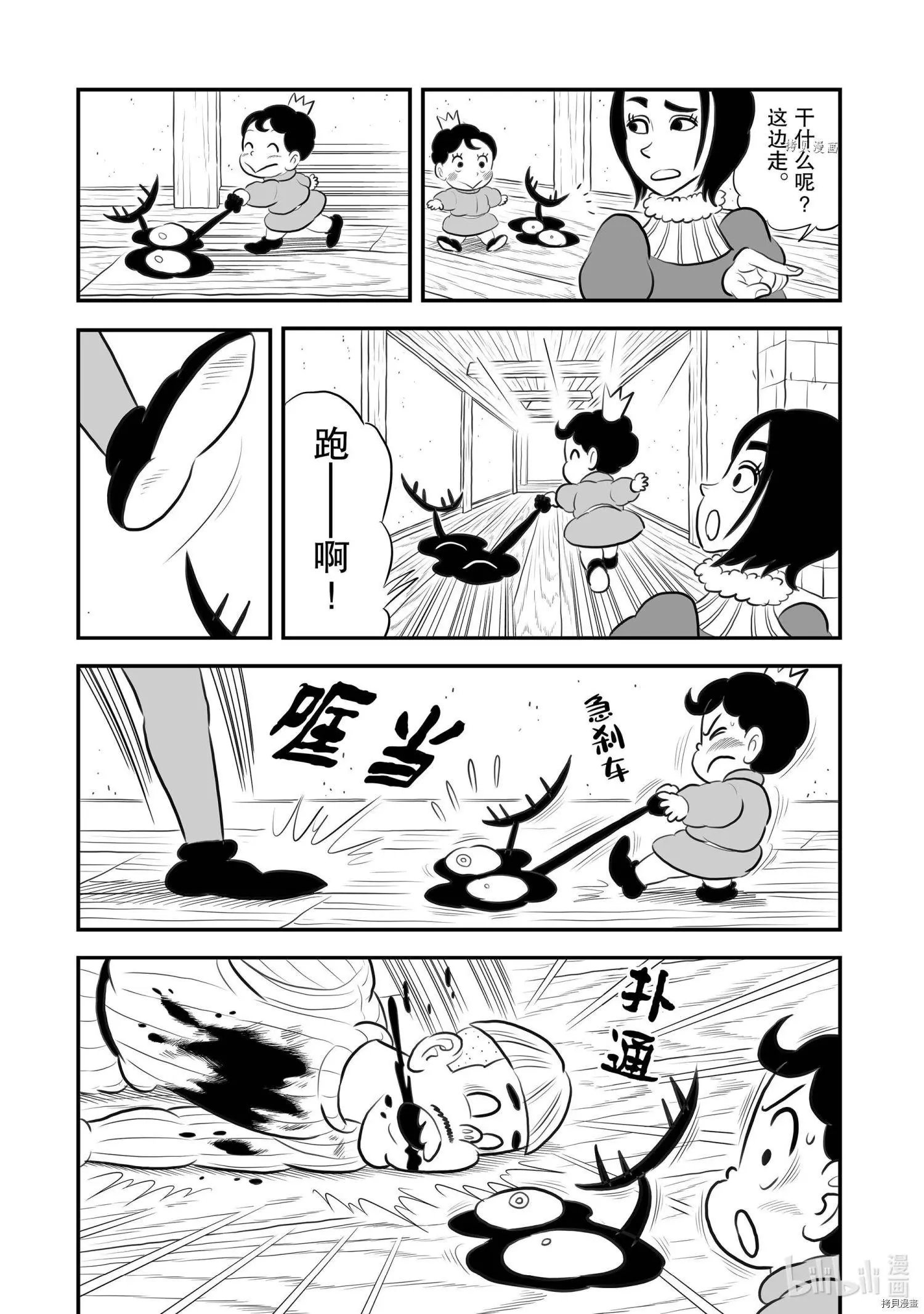 第169话