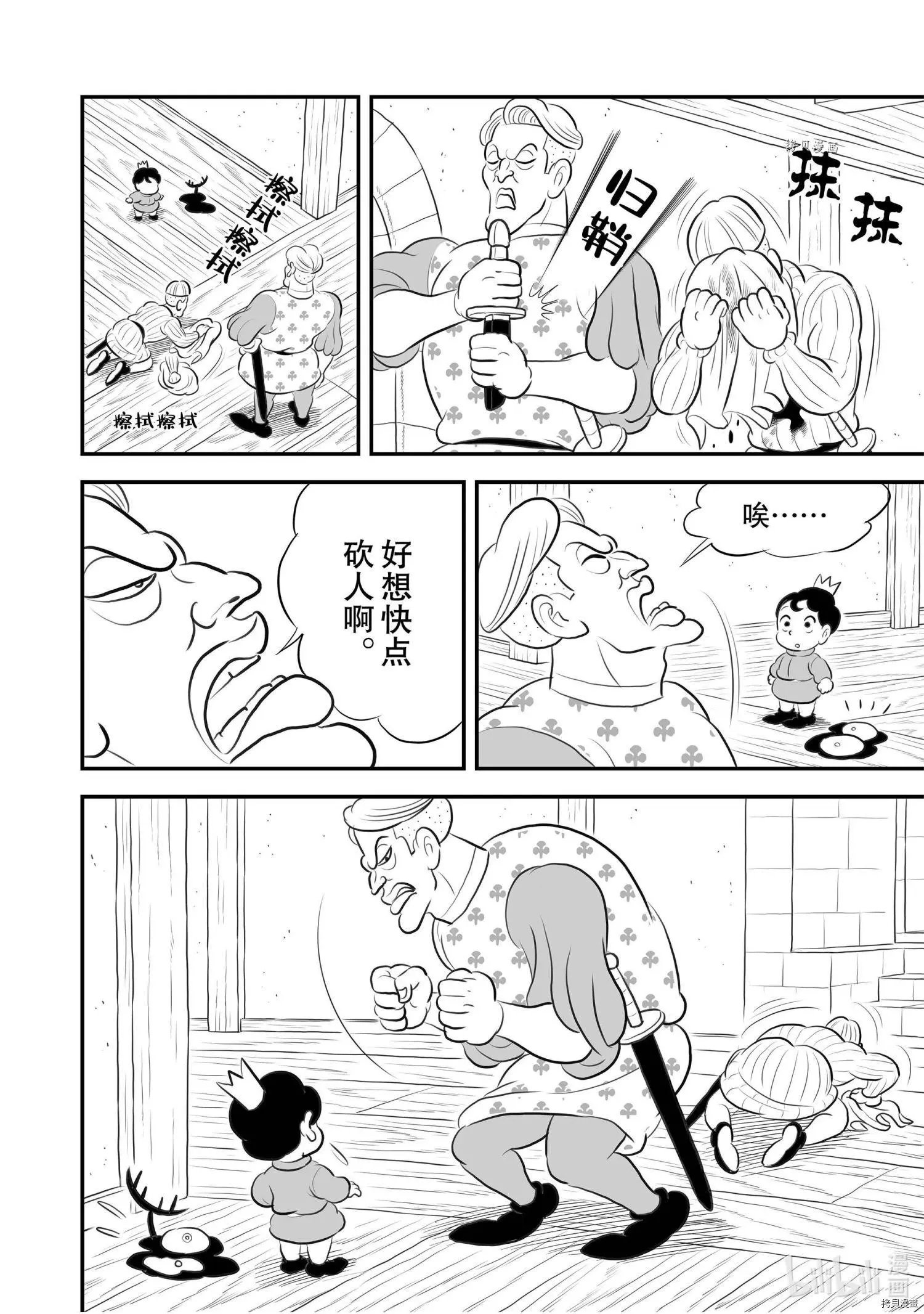 第169话