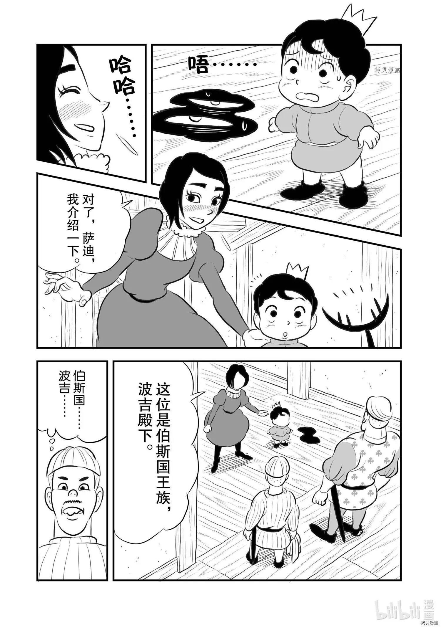 第169话