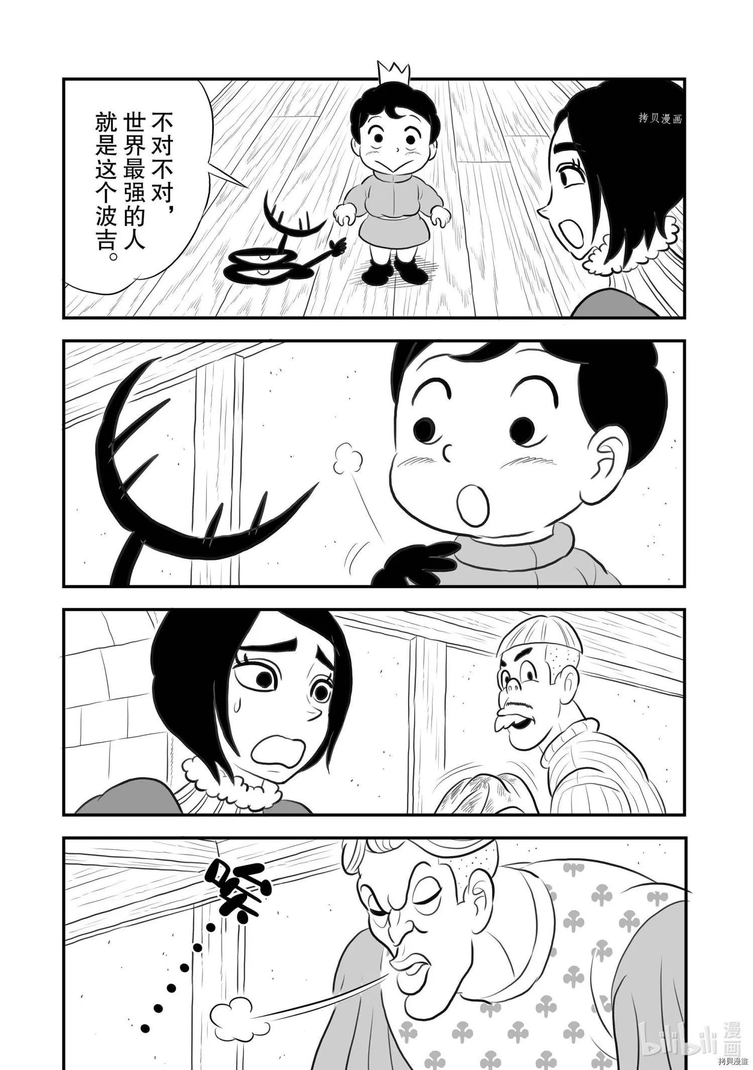 第169话