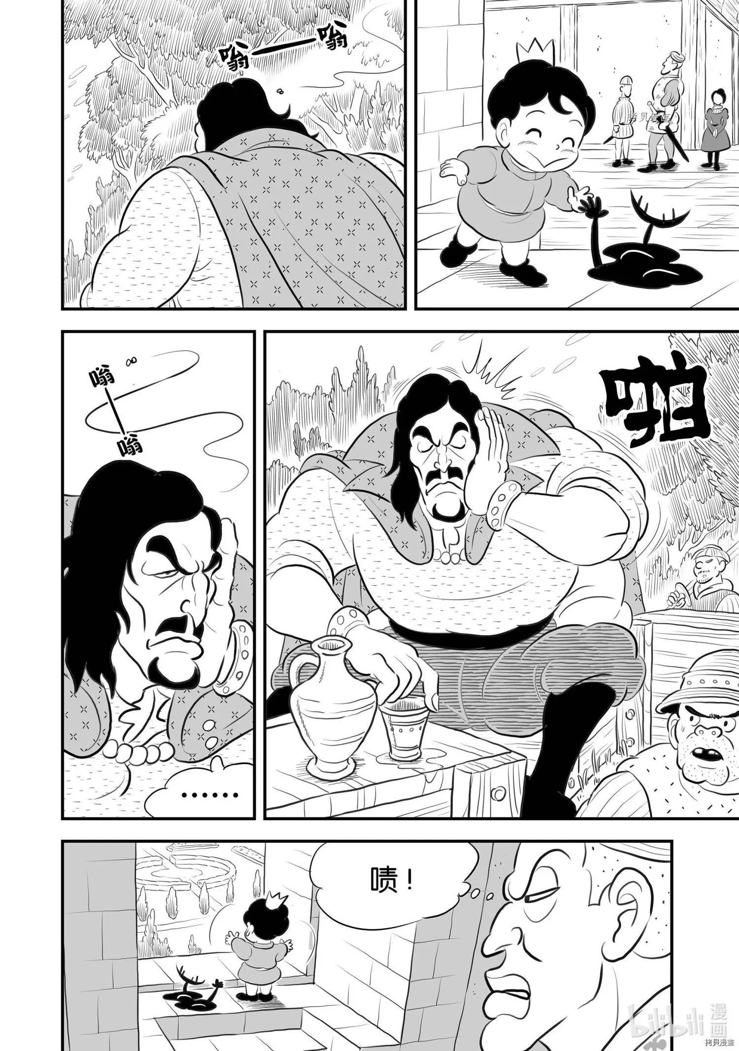 第169话