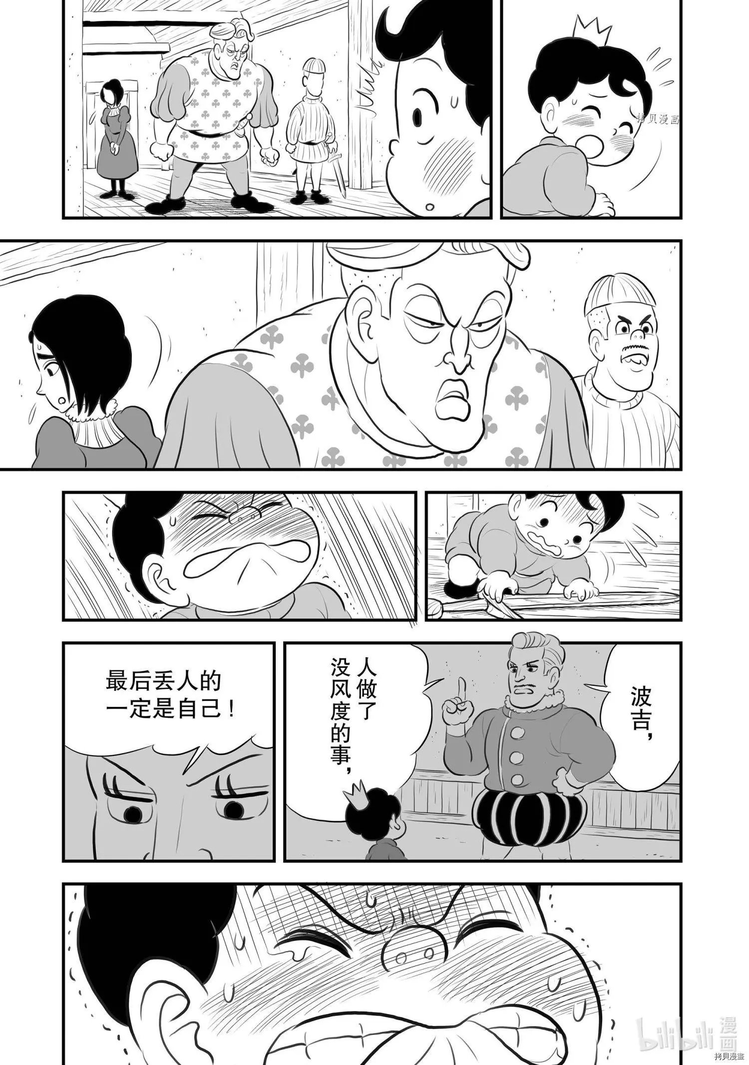第170话