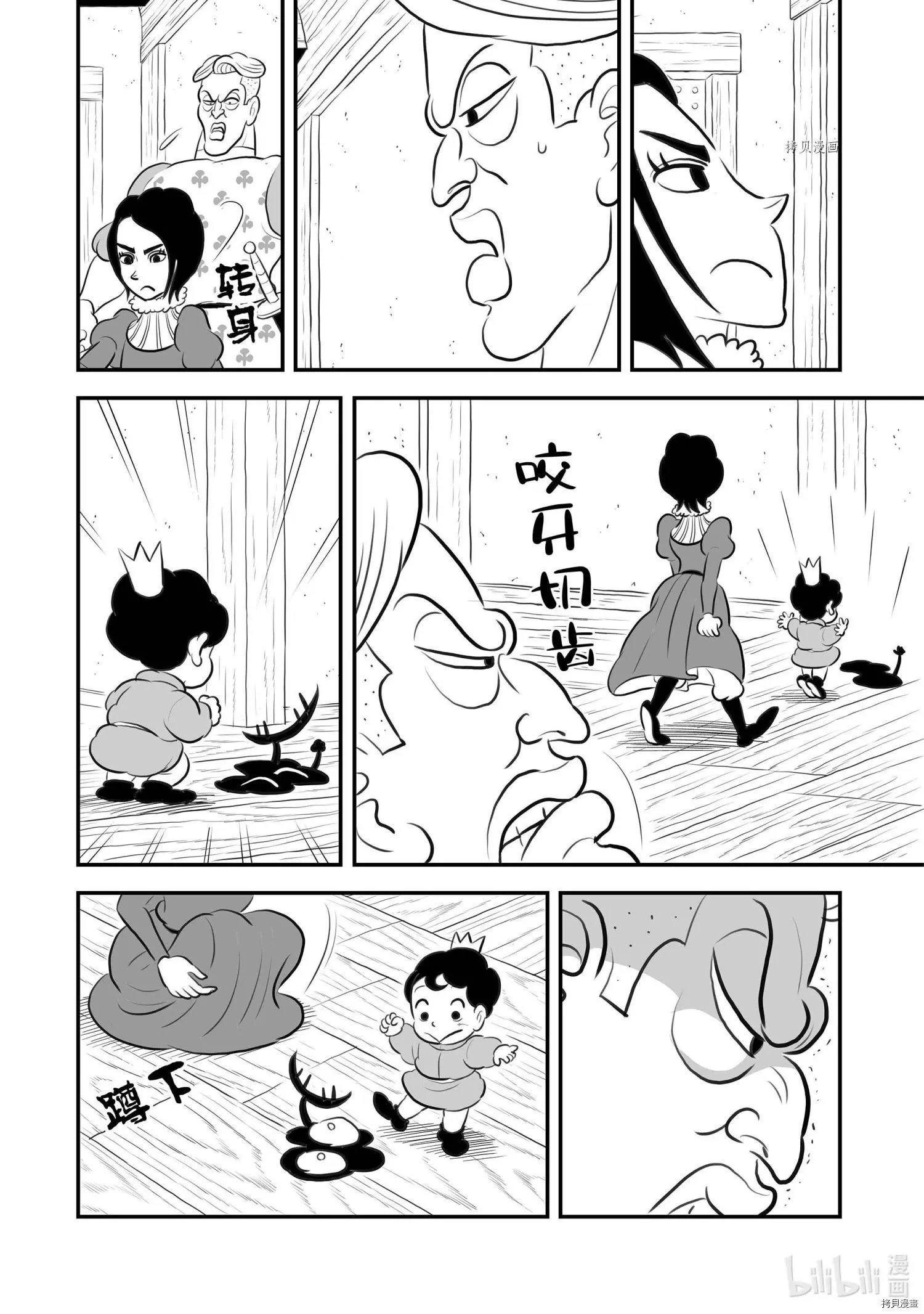 第171话
