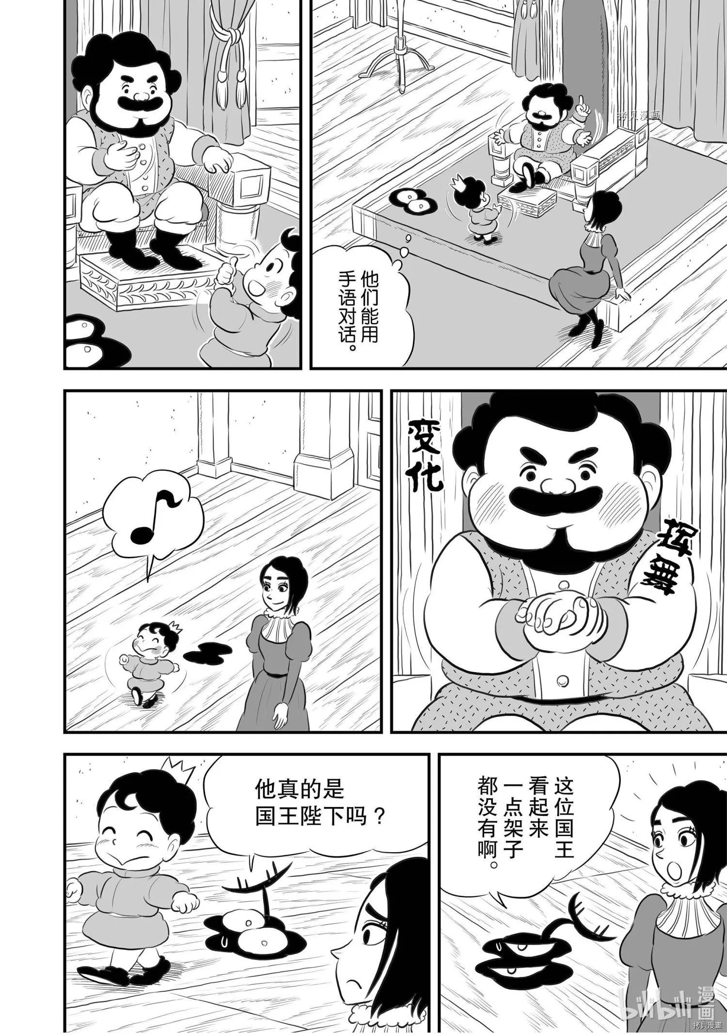 第171话