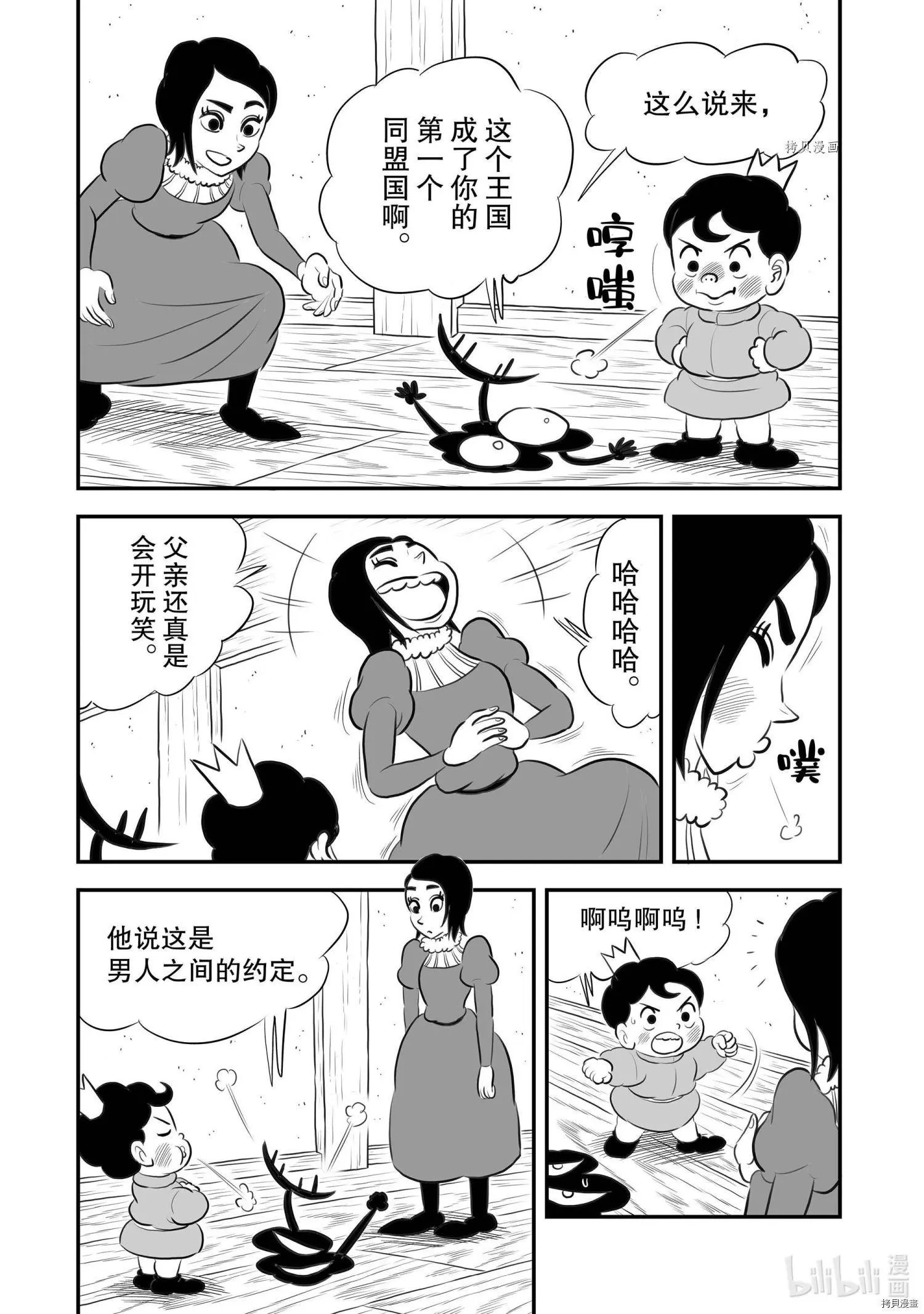 第172话
