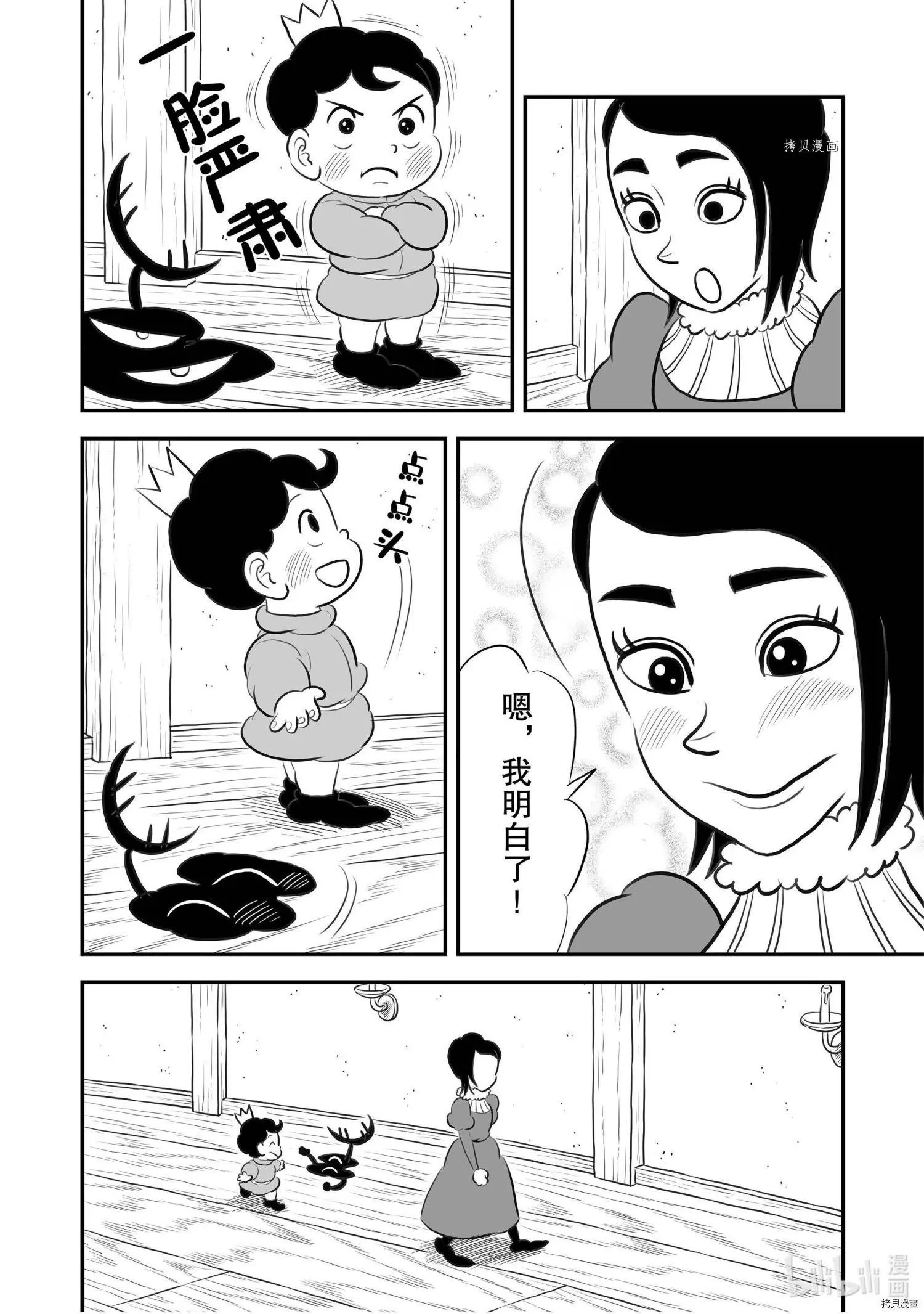 第172话