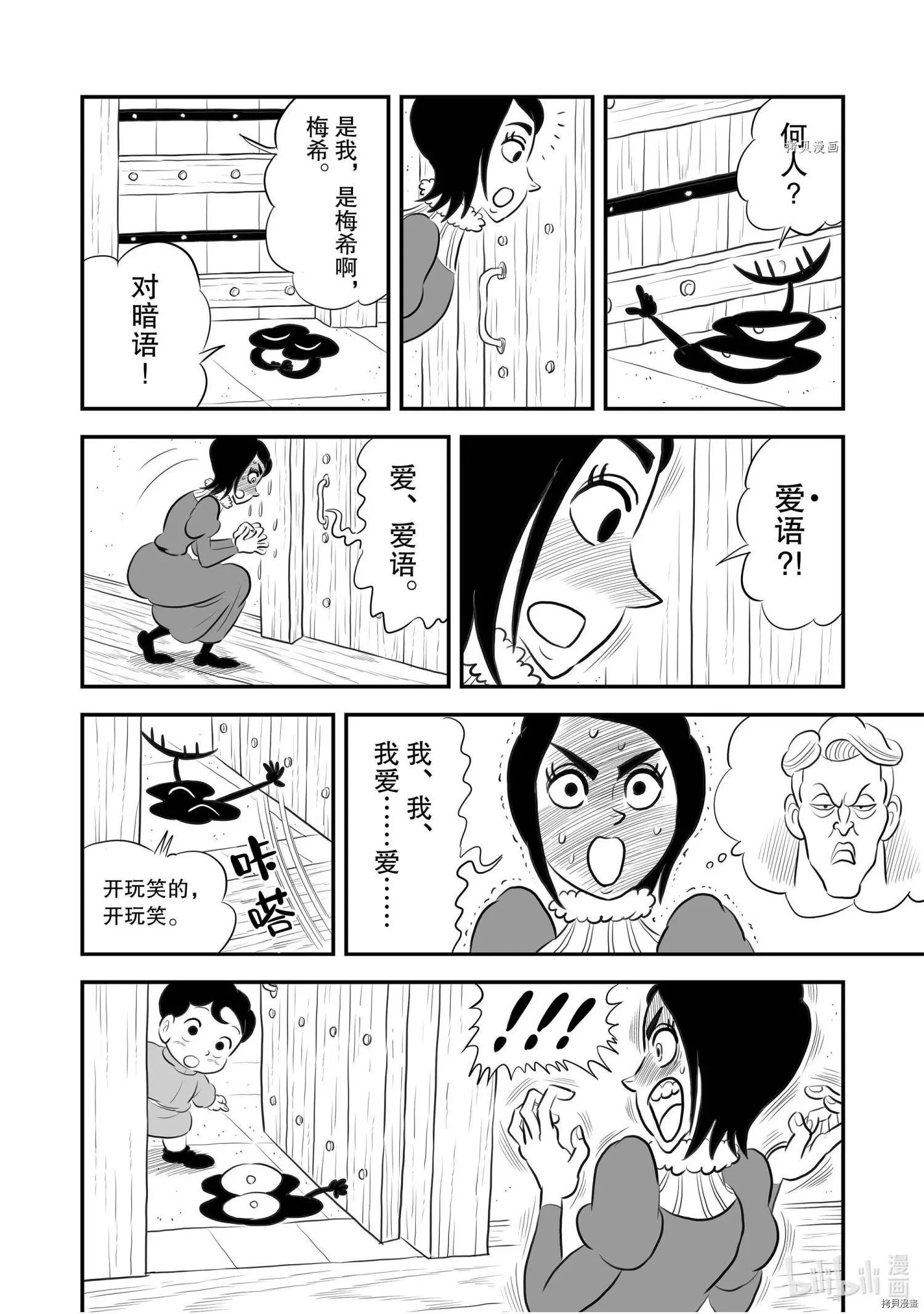 第172话