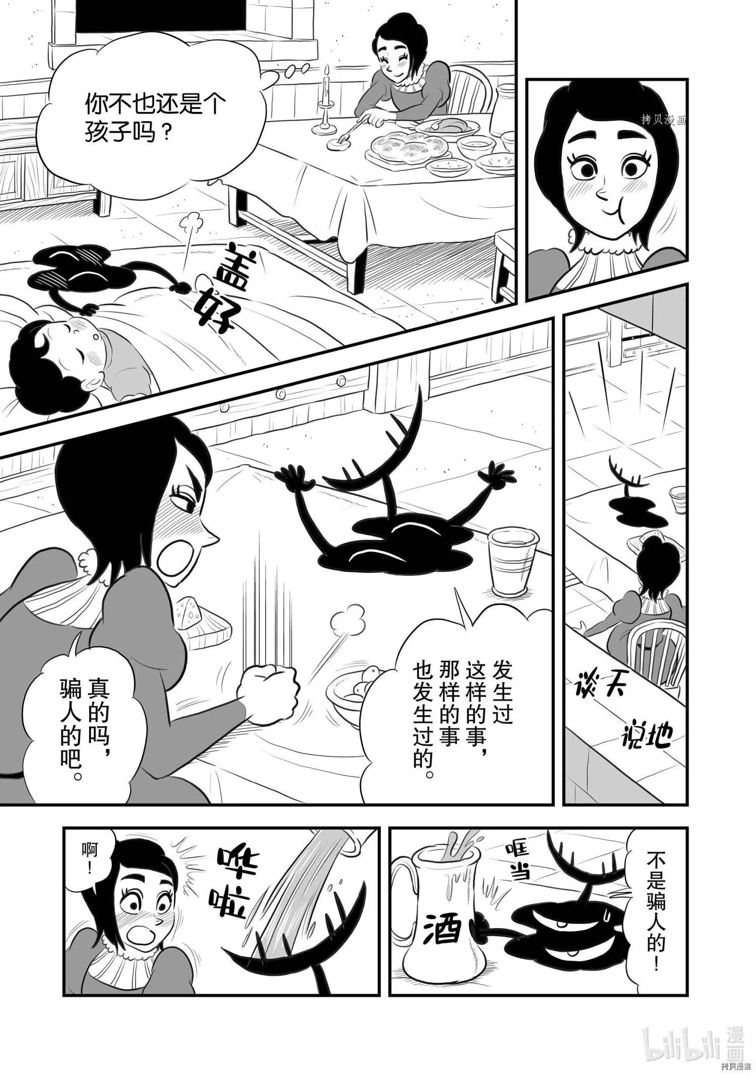 第172话