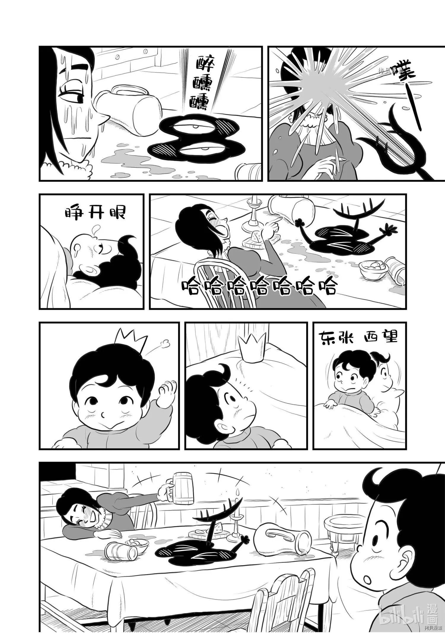 第172话