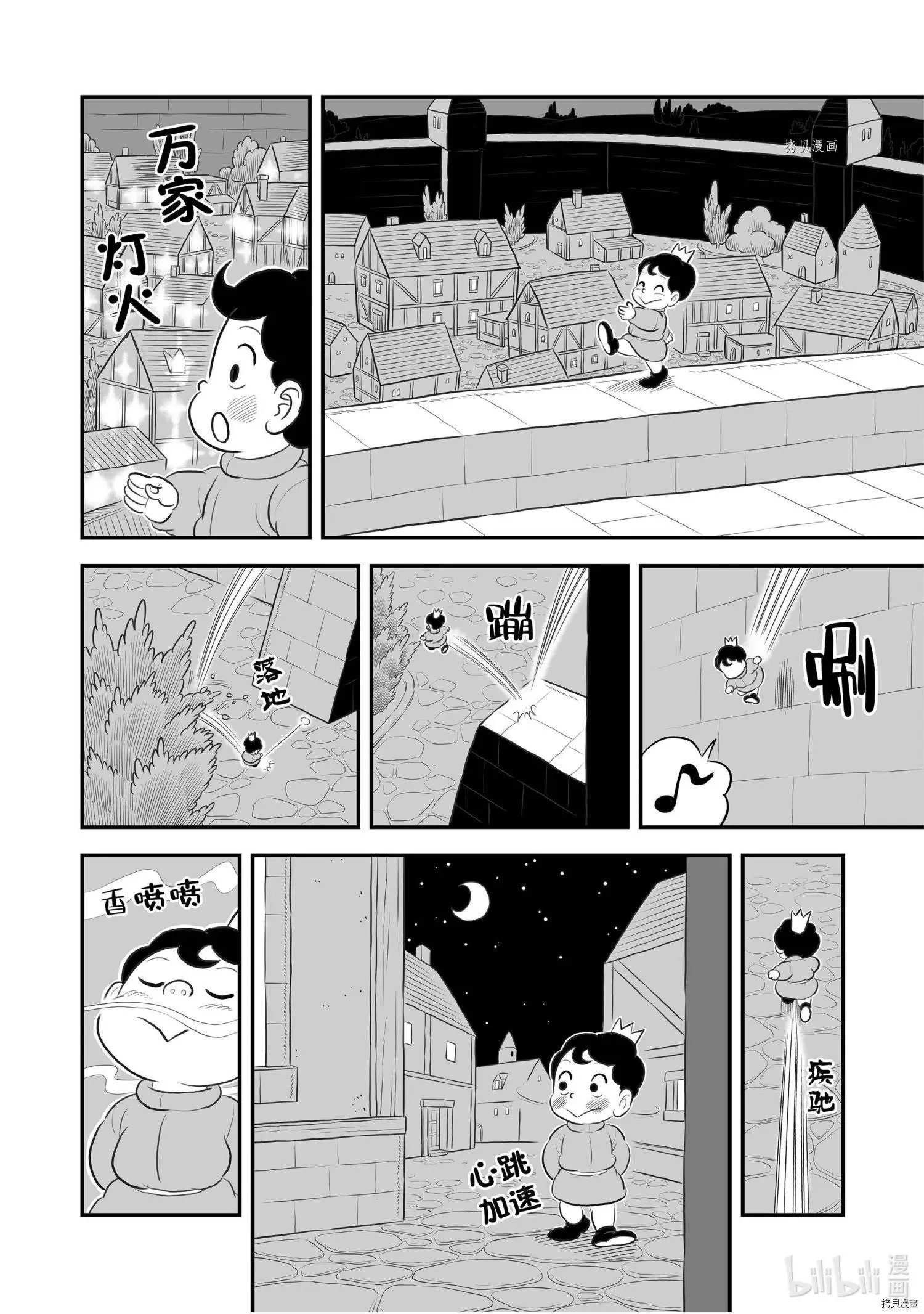 第172话