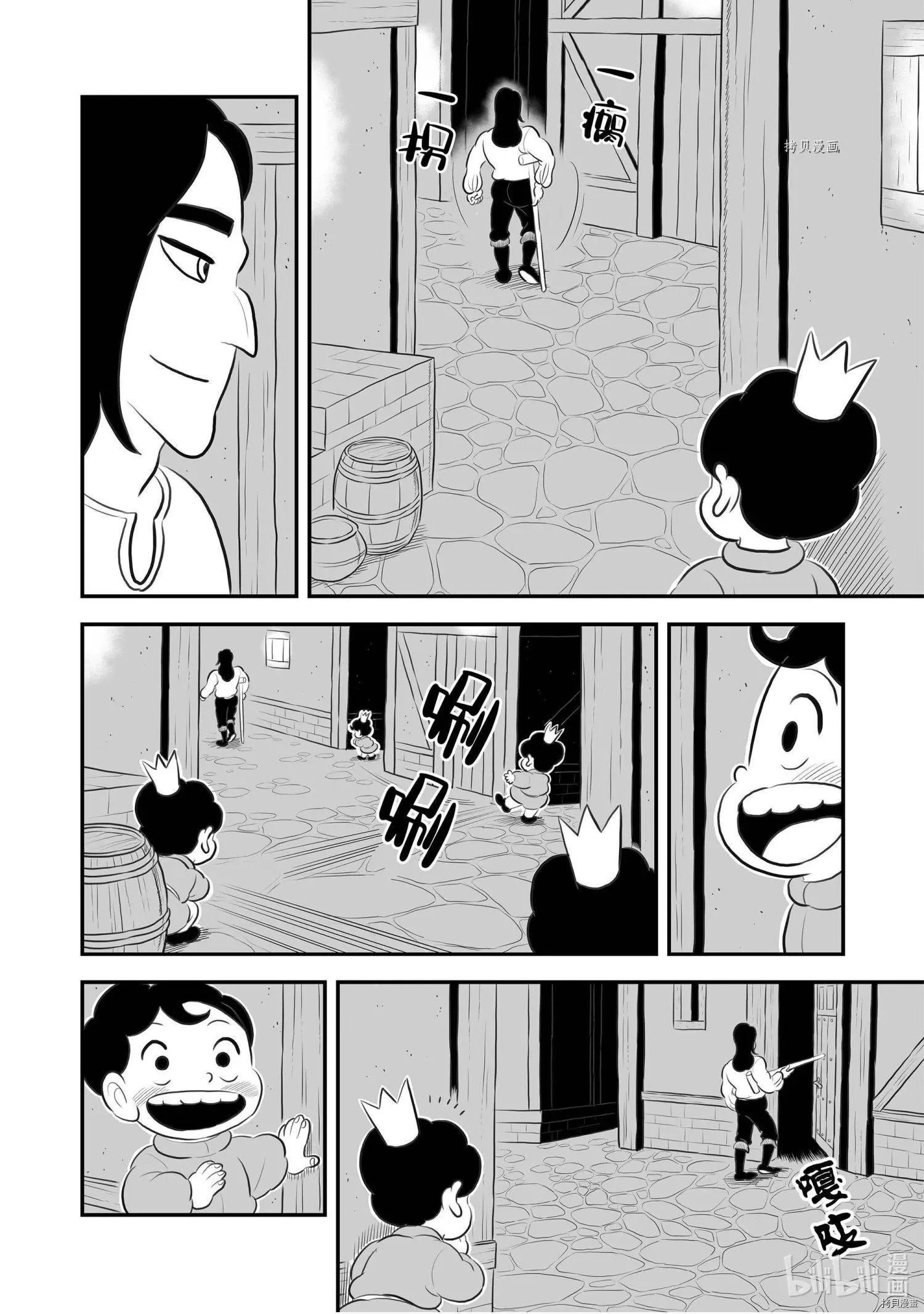 第172话