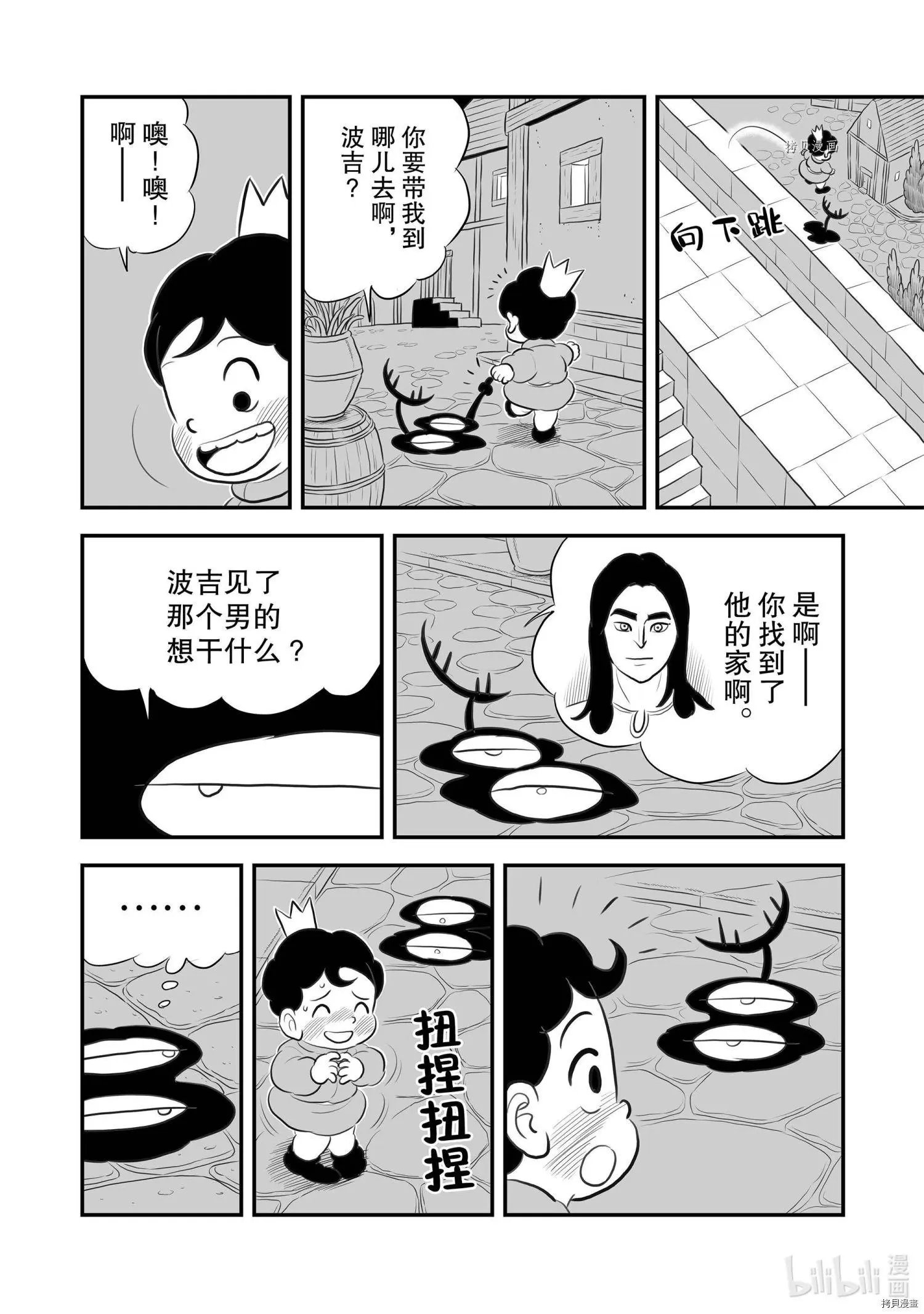 第173话