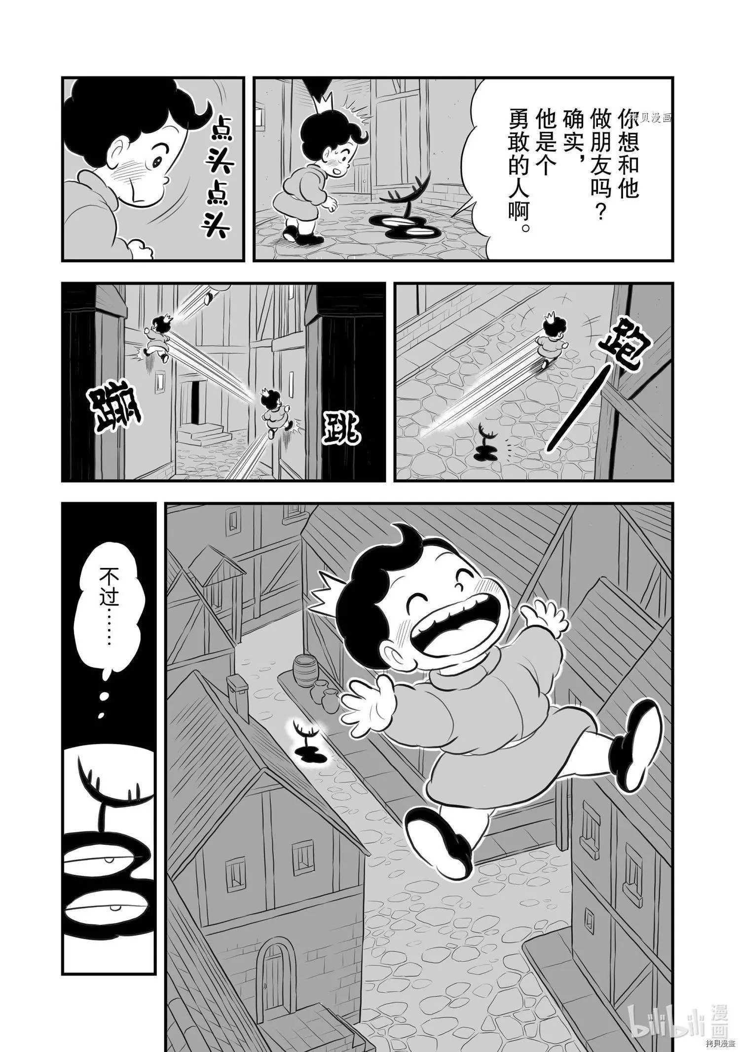 第173话