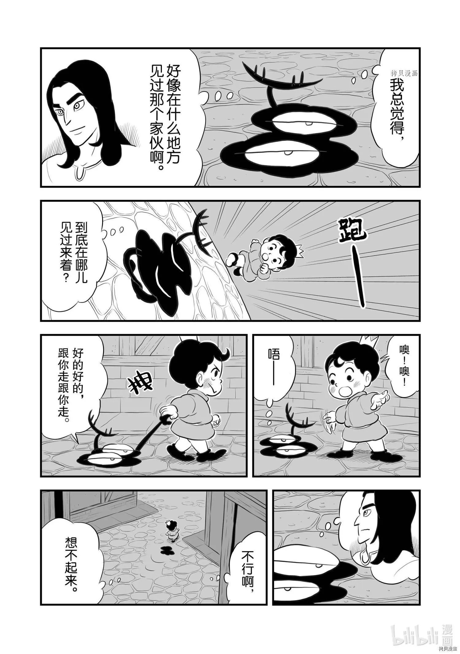 第173话