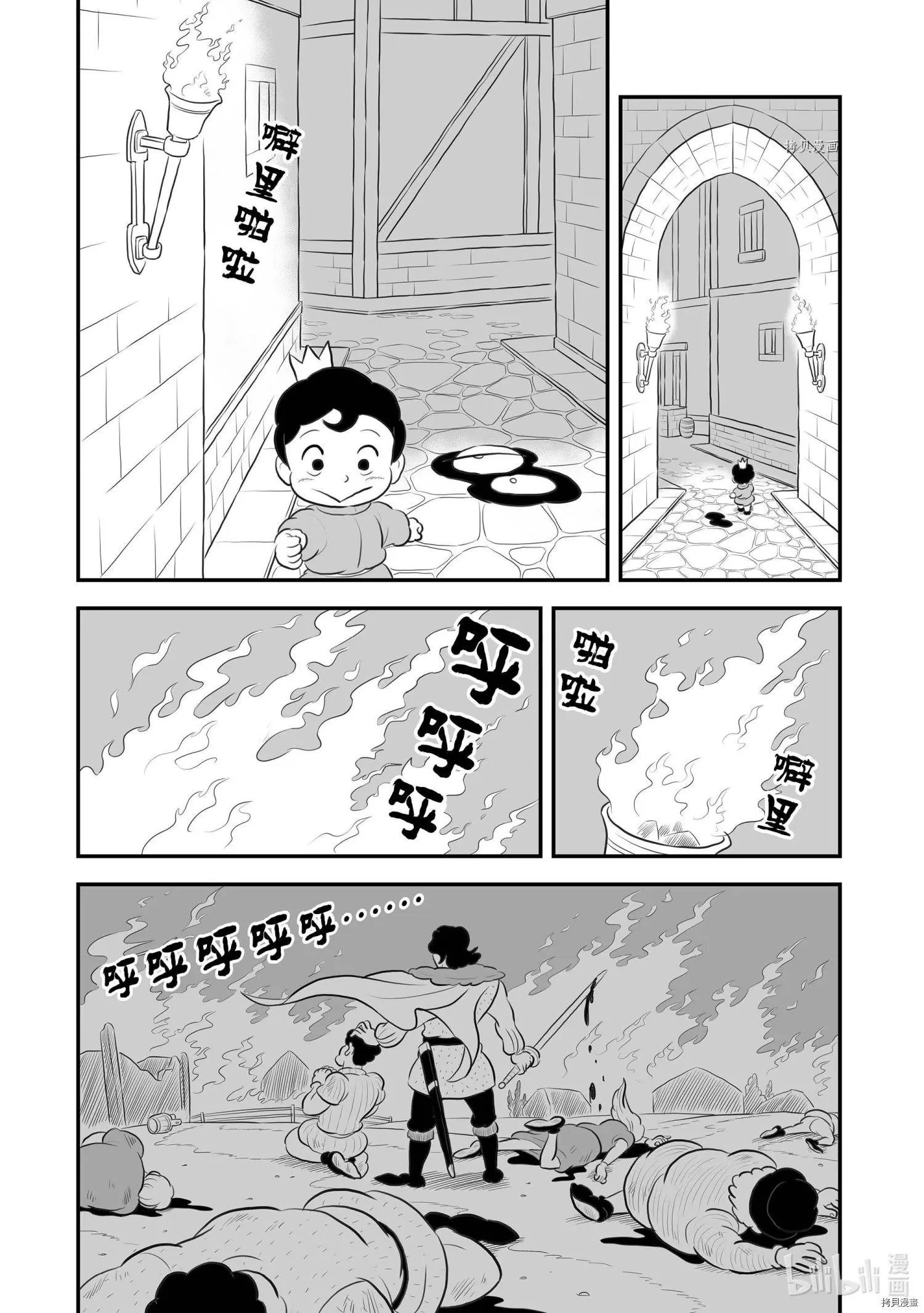 第173话