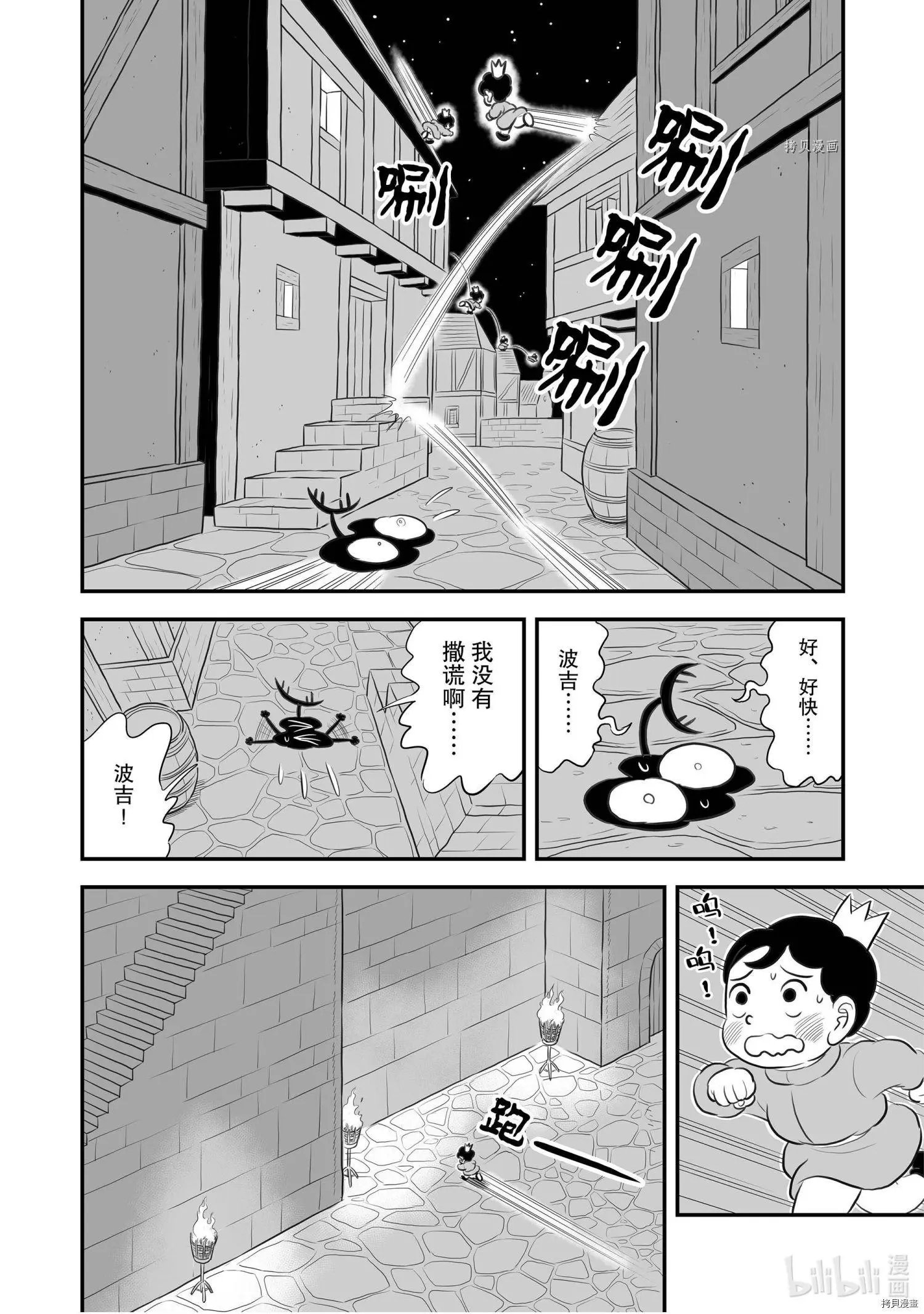 第173话