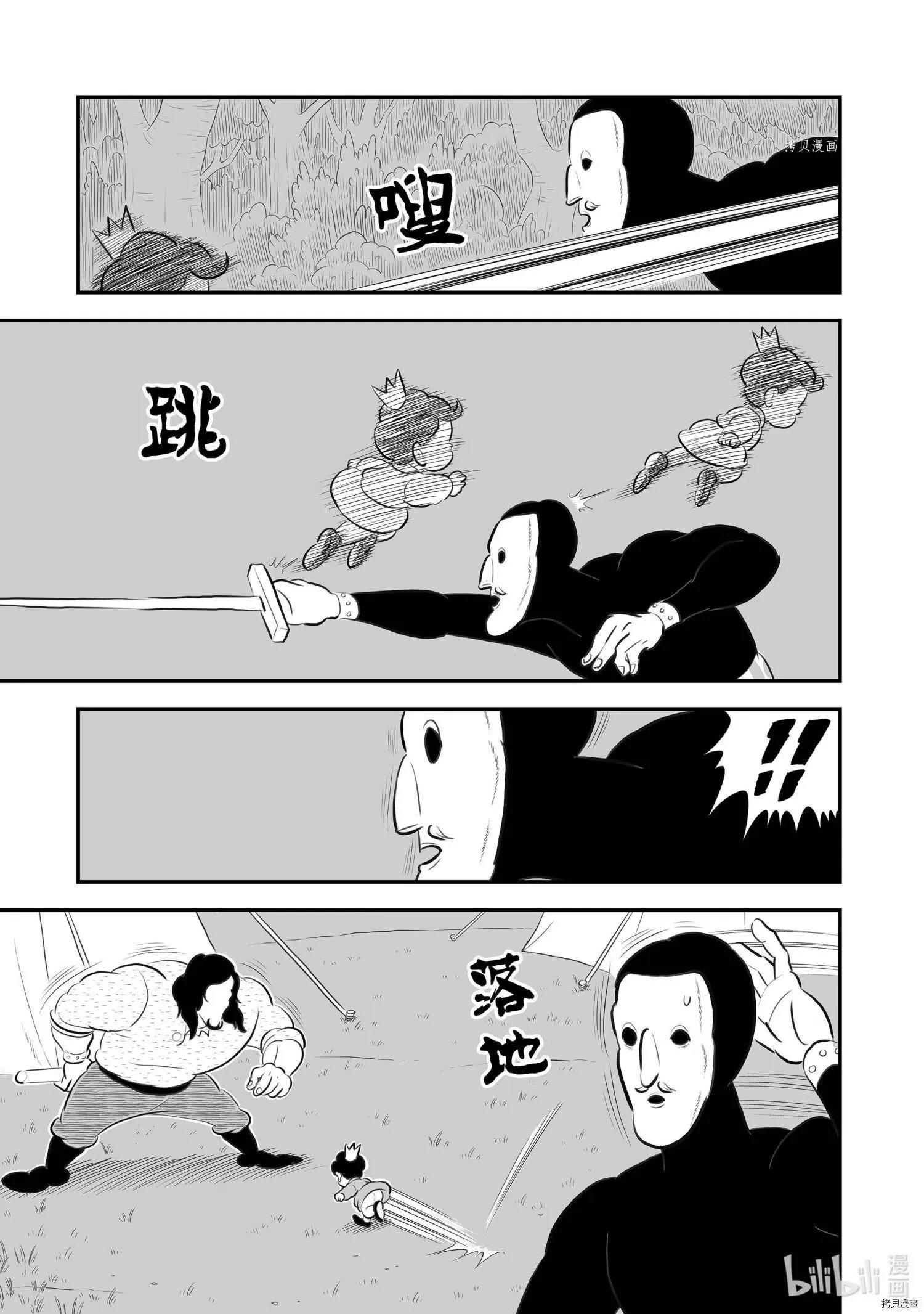 第174话