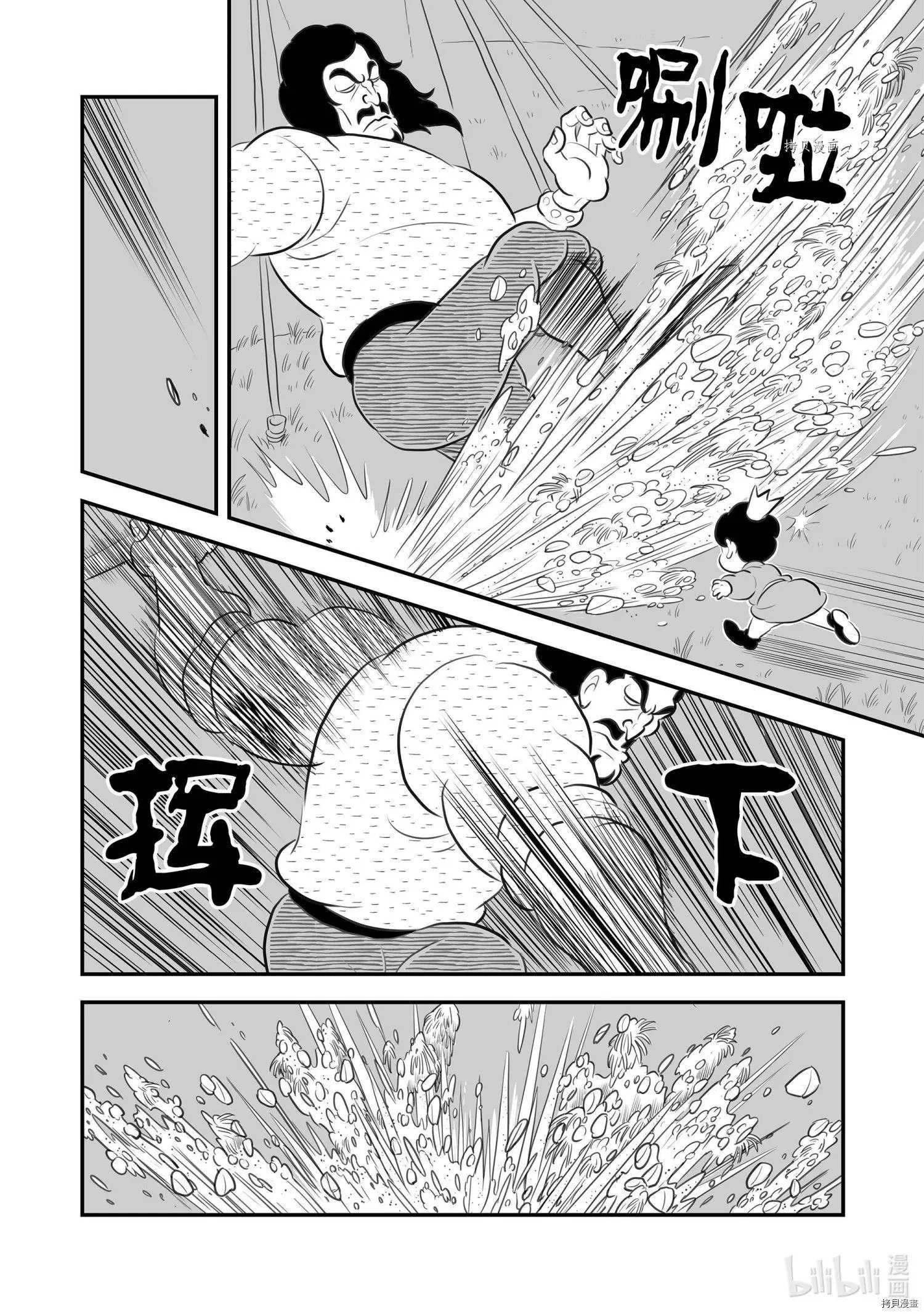 第174话