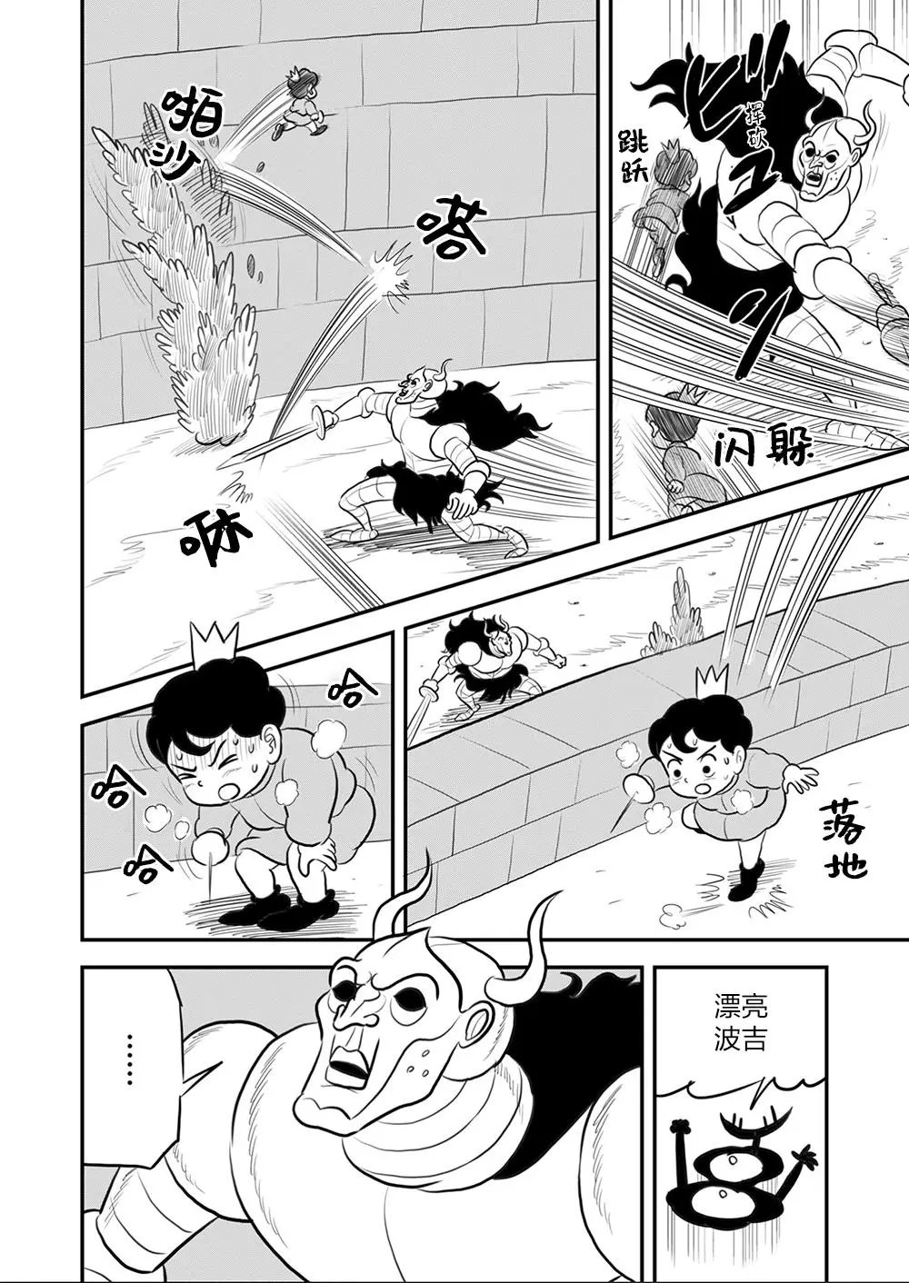 第111话