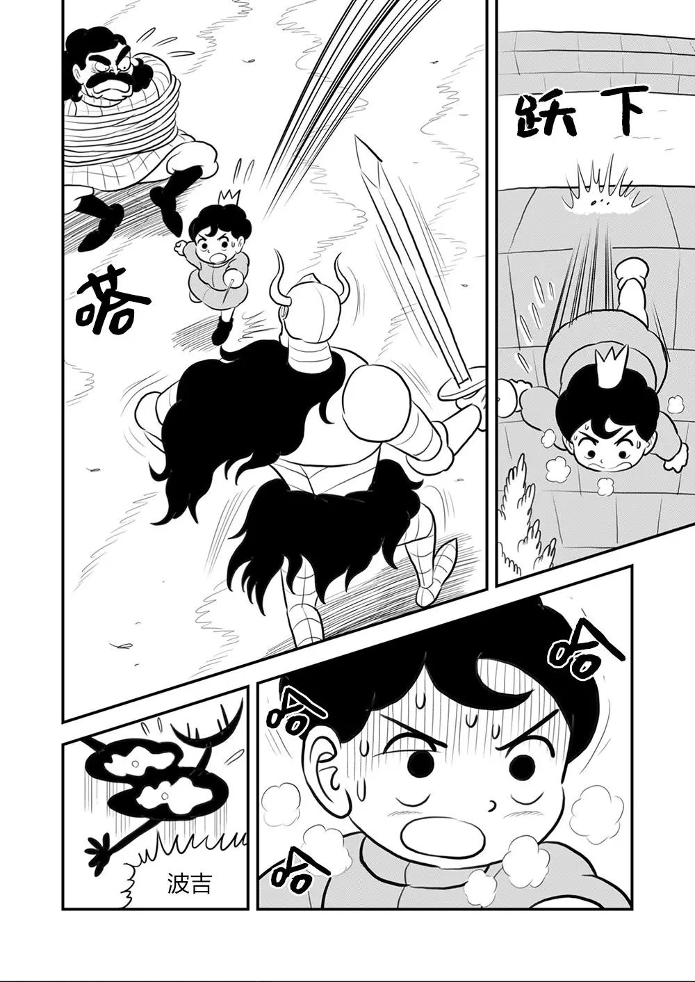 第111话