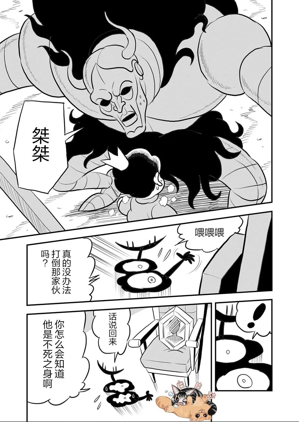 第111话
