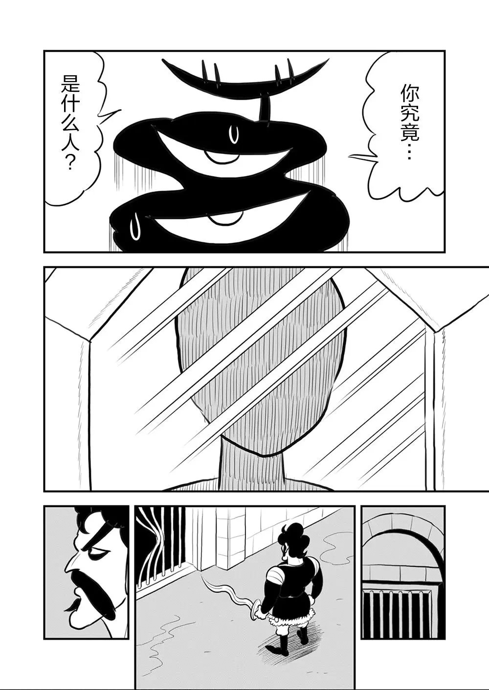 第111话