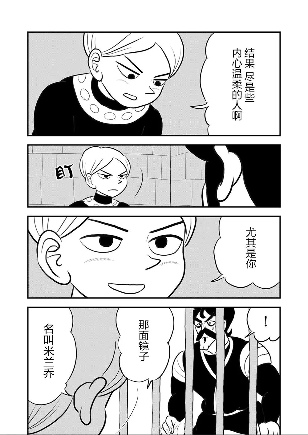 第111话