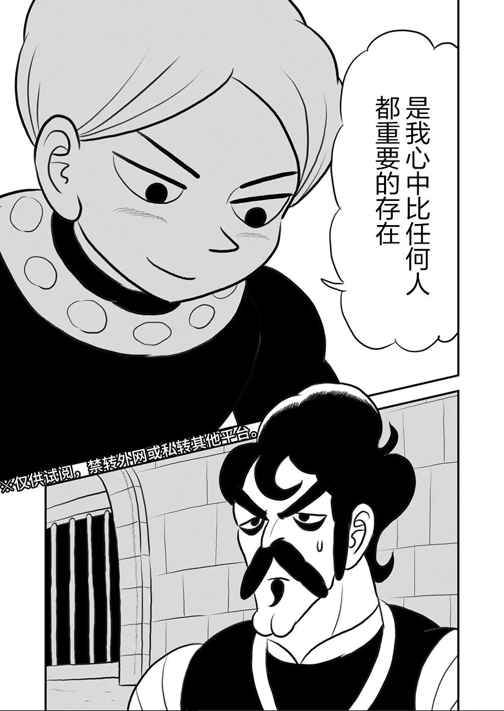 第111话