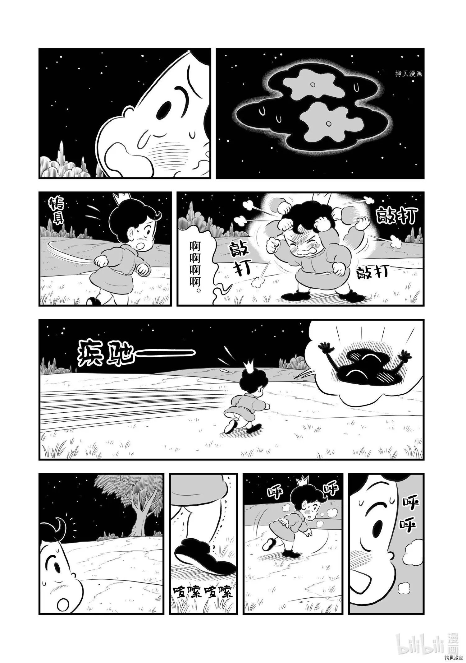 第175话