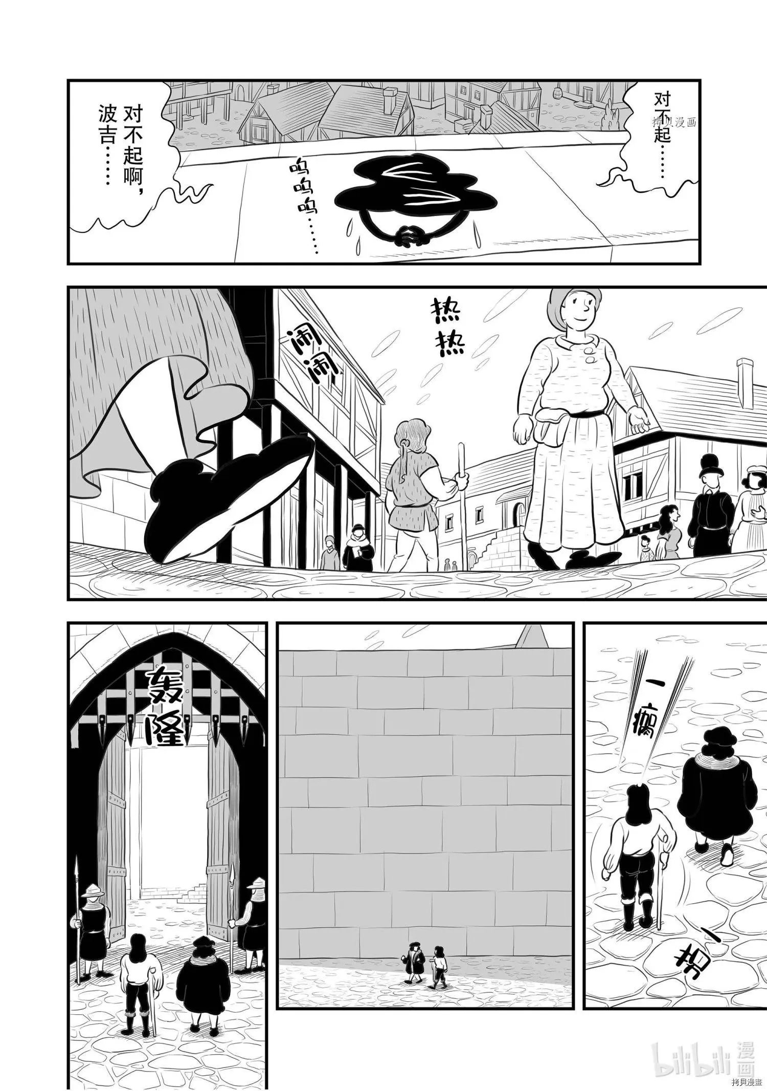 第175话
