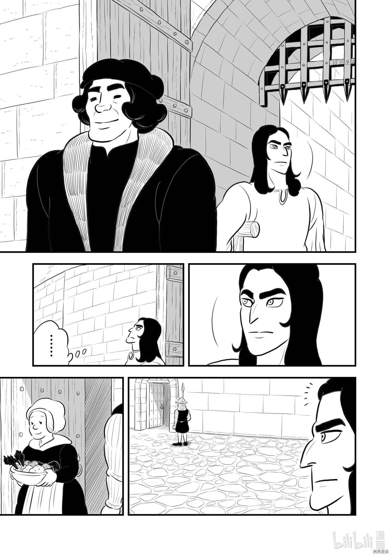 第175话