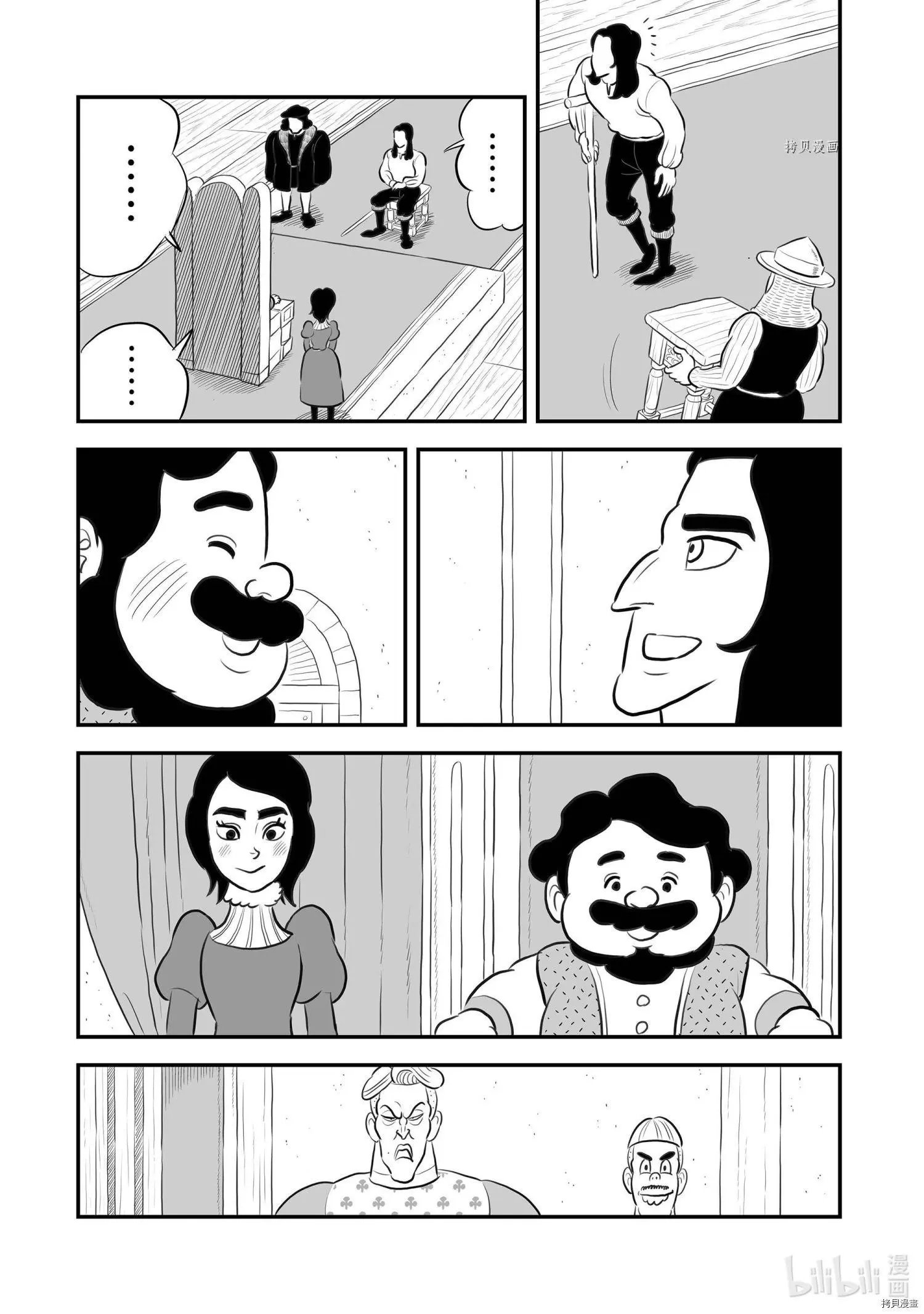 第175话
