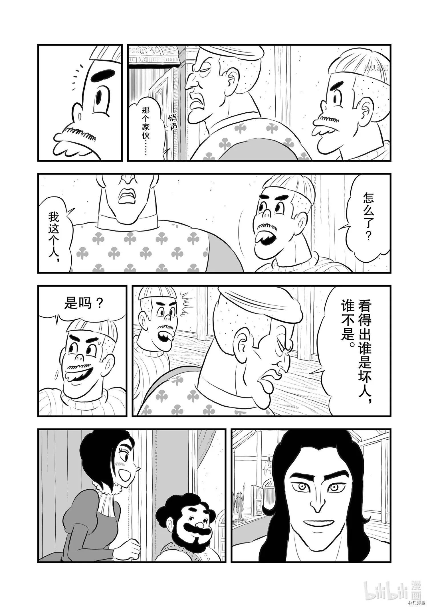第175话