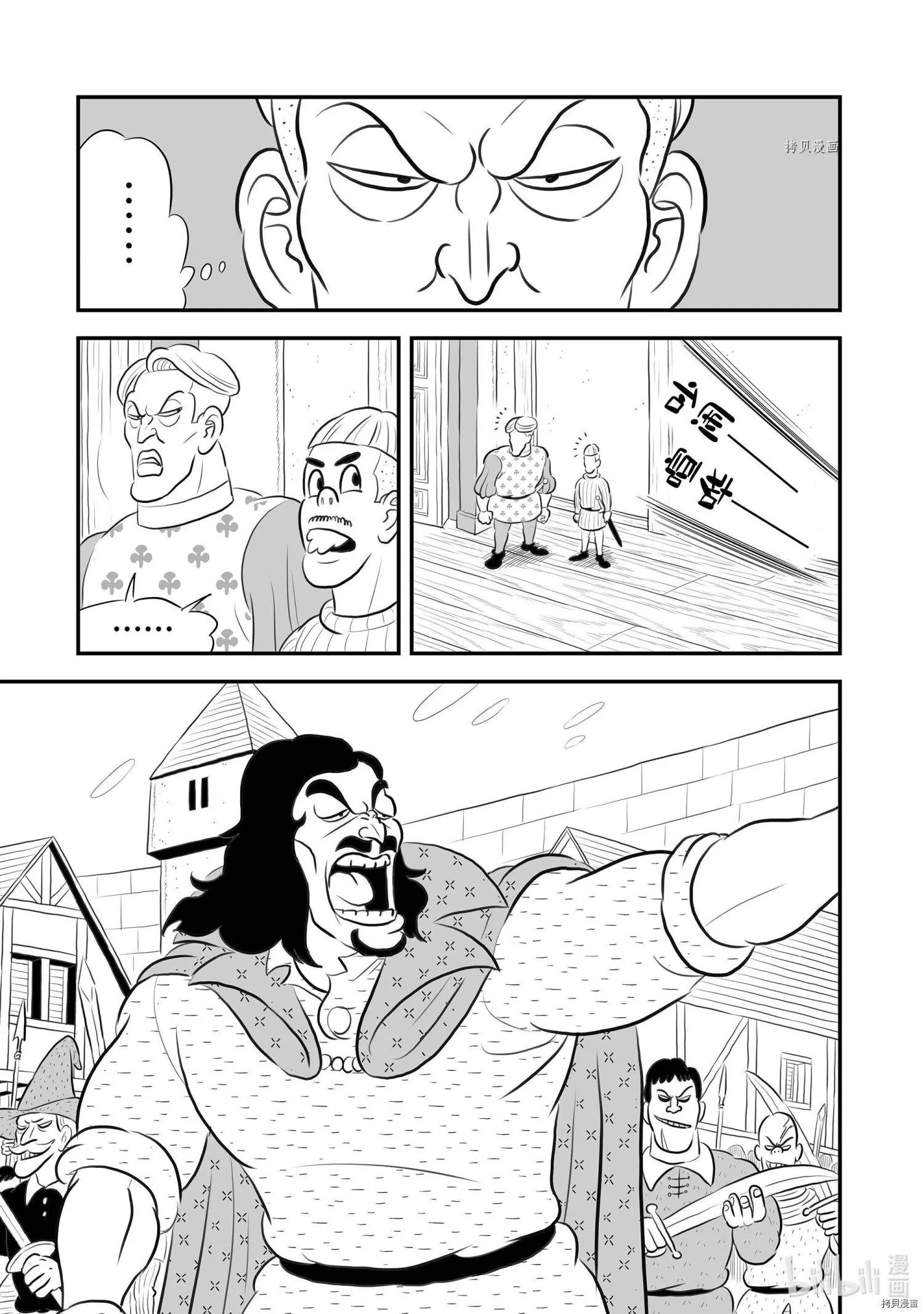 第175话