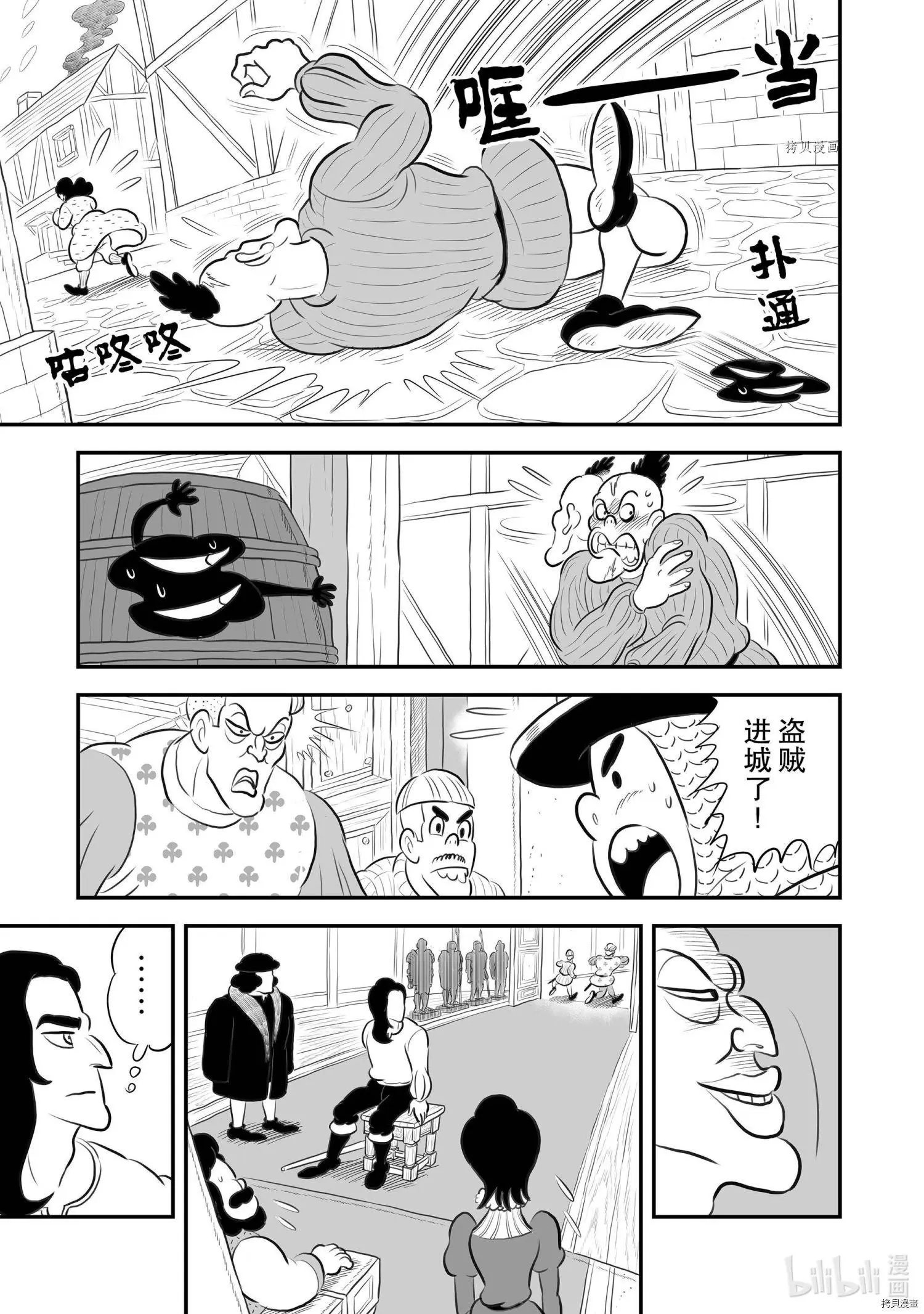 第175话