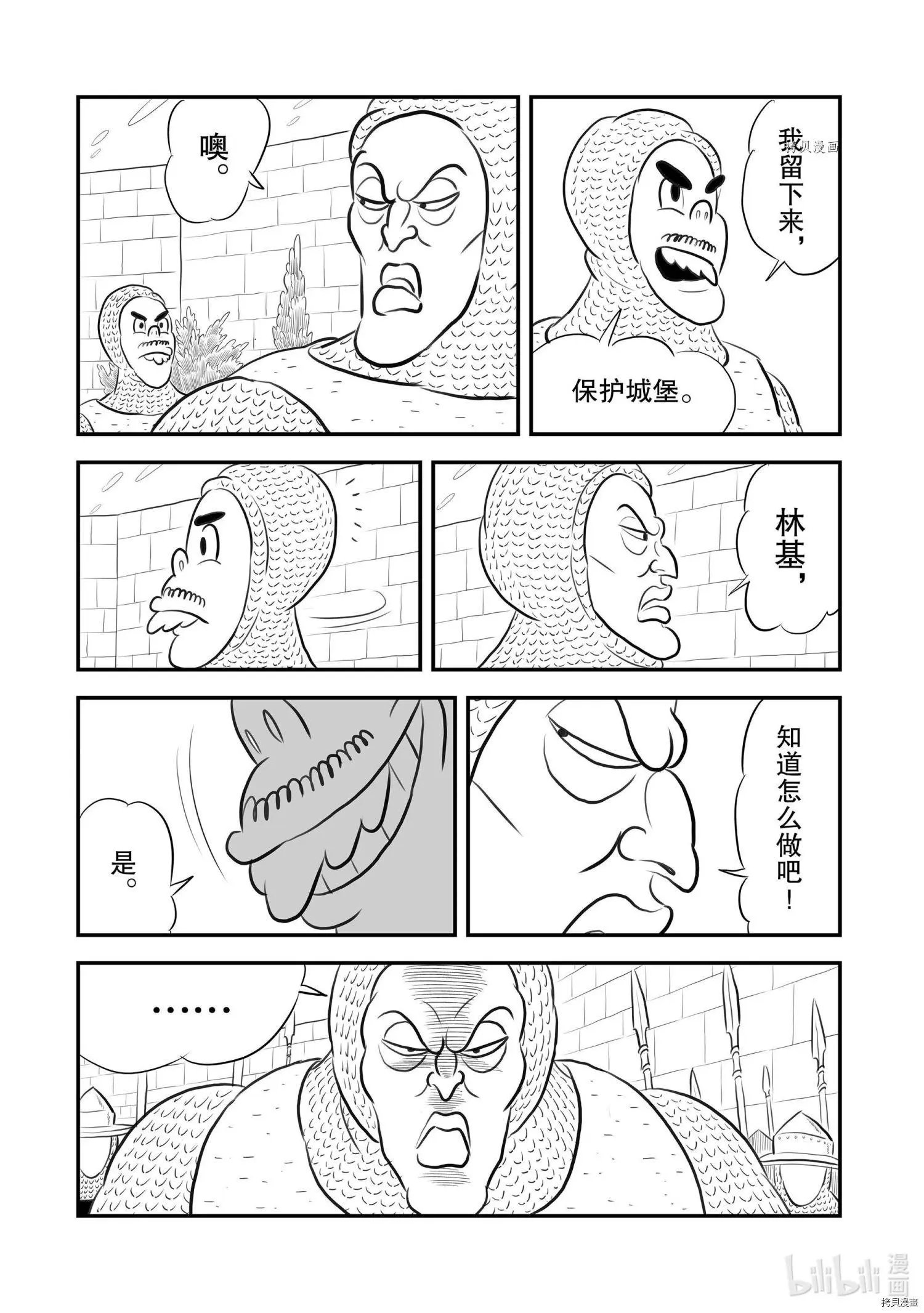 第175话